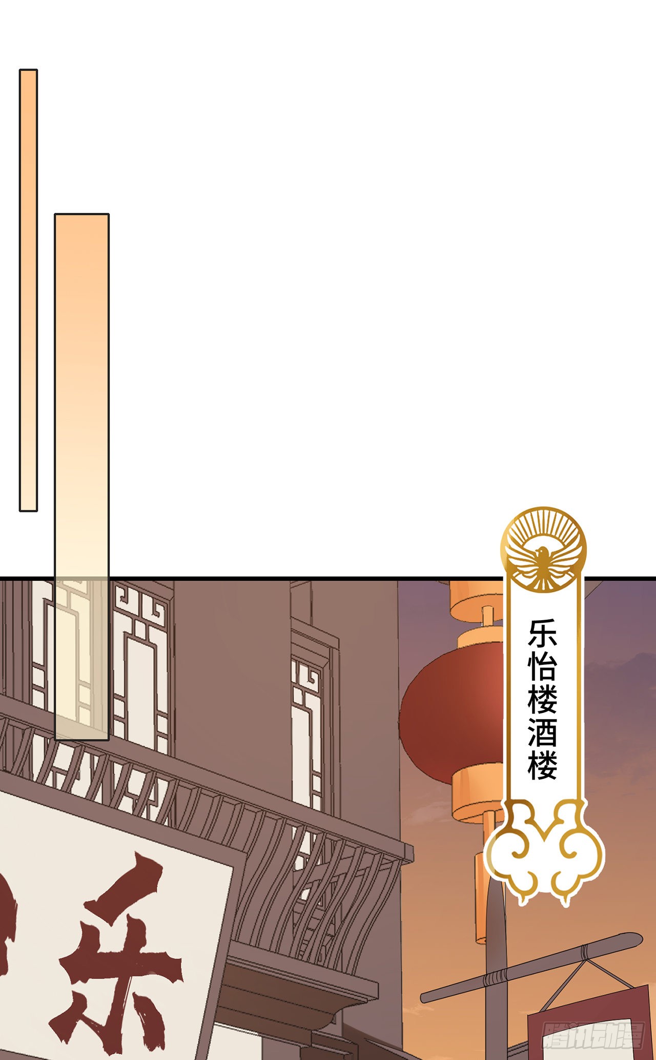 第18话 原谅我吧