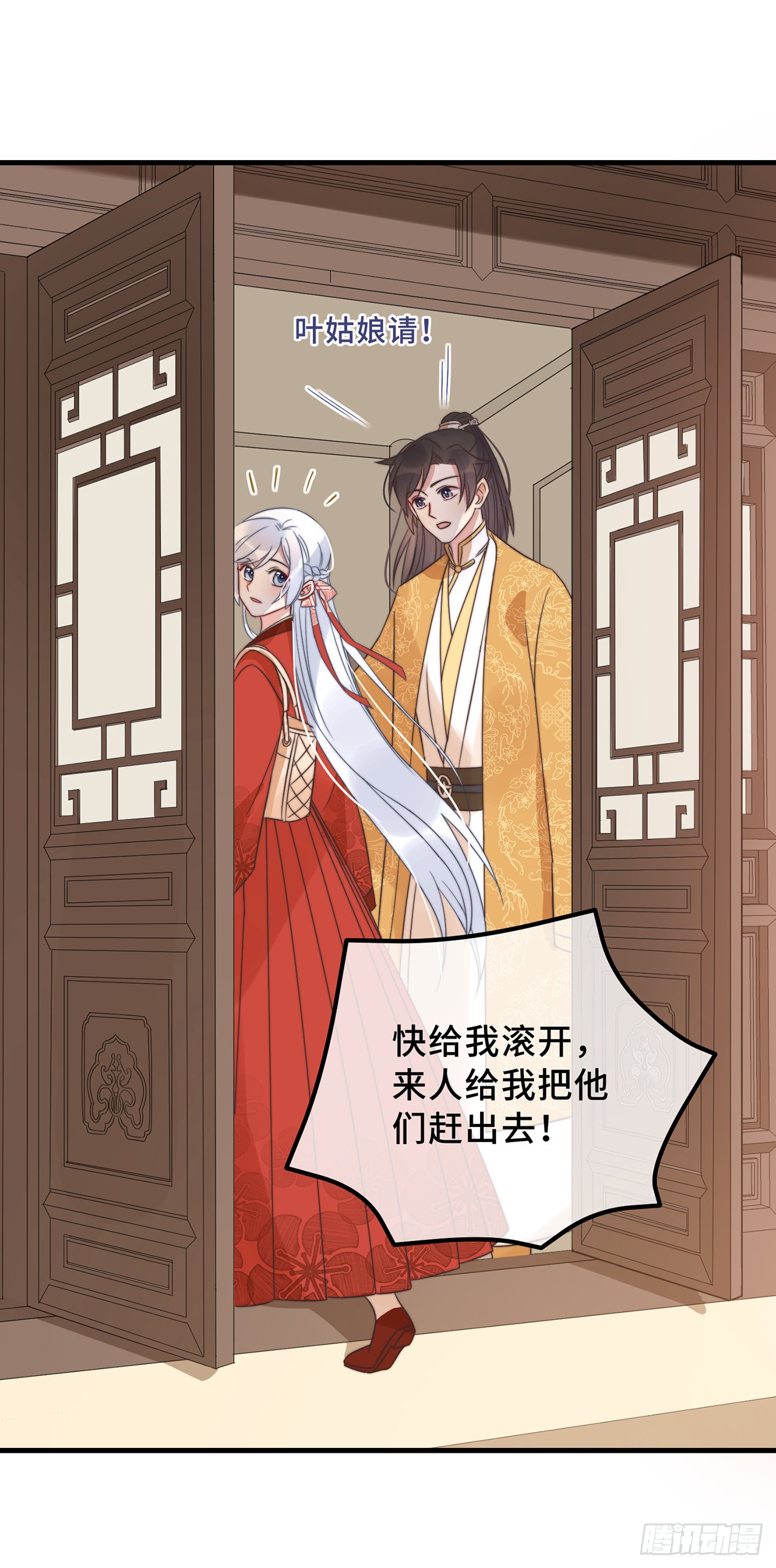 第18话 原谅我吧