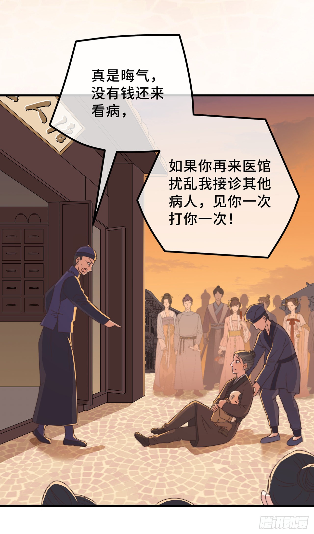 第18话 原谅我吧