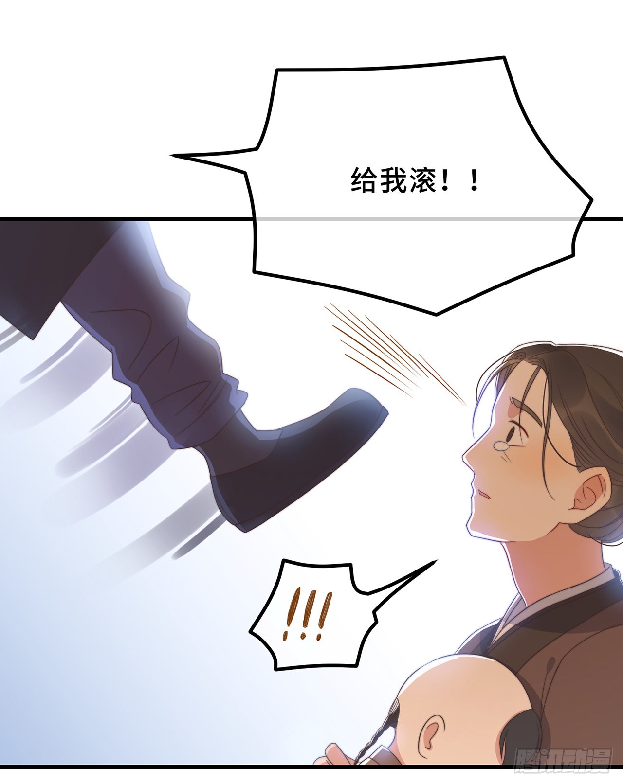 第18话 原谅我吧