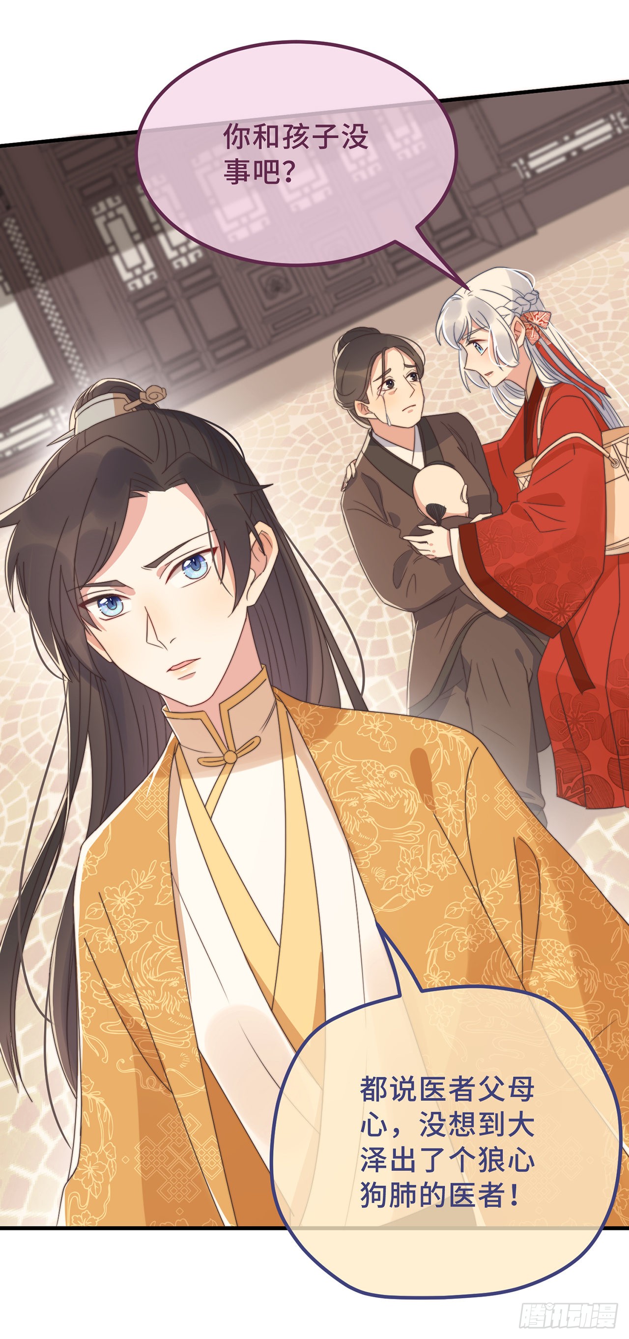 第18话 原谅我吧