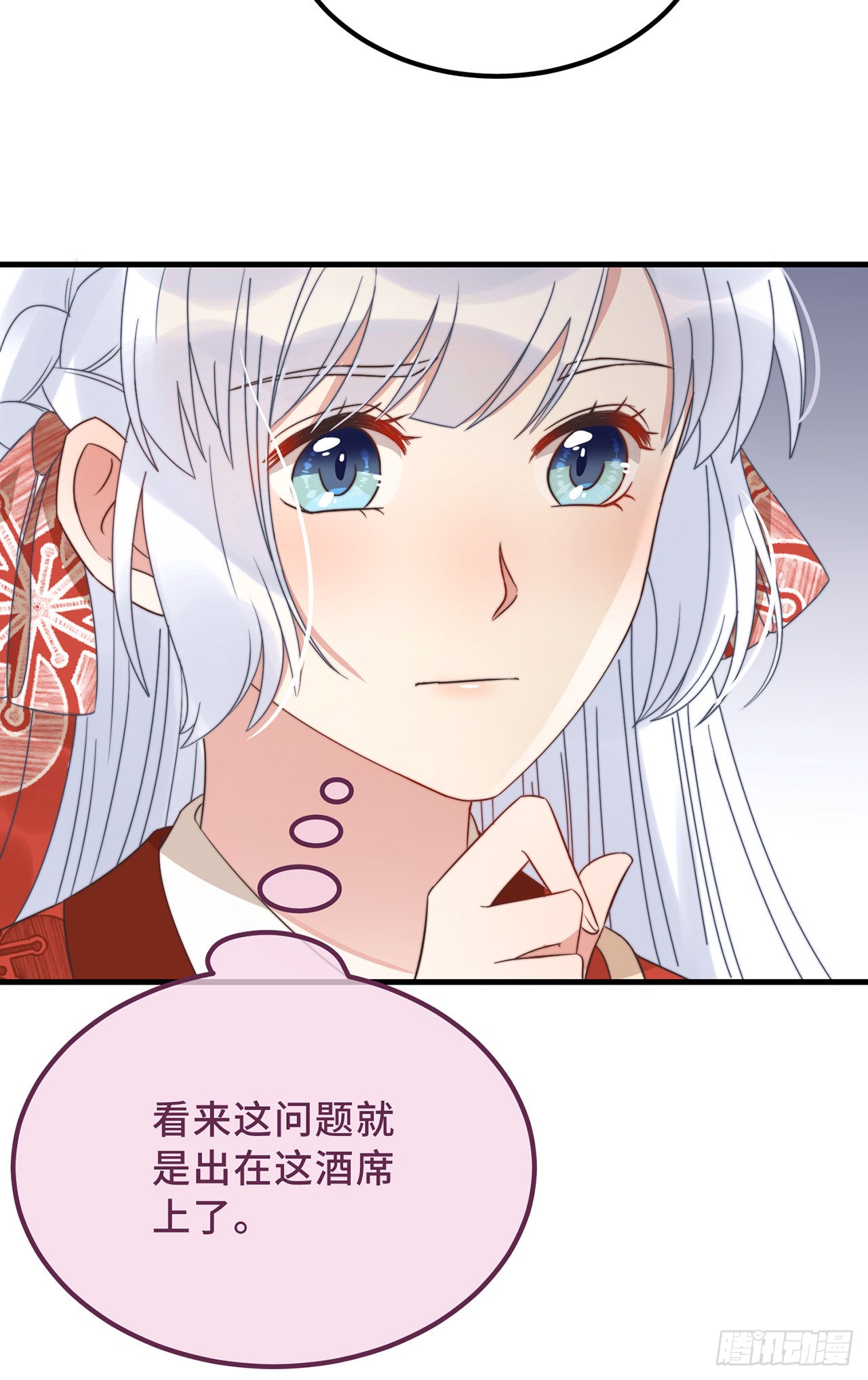 第19话 谁敢动她？