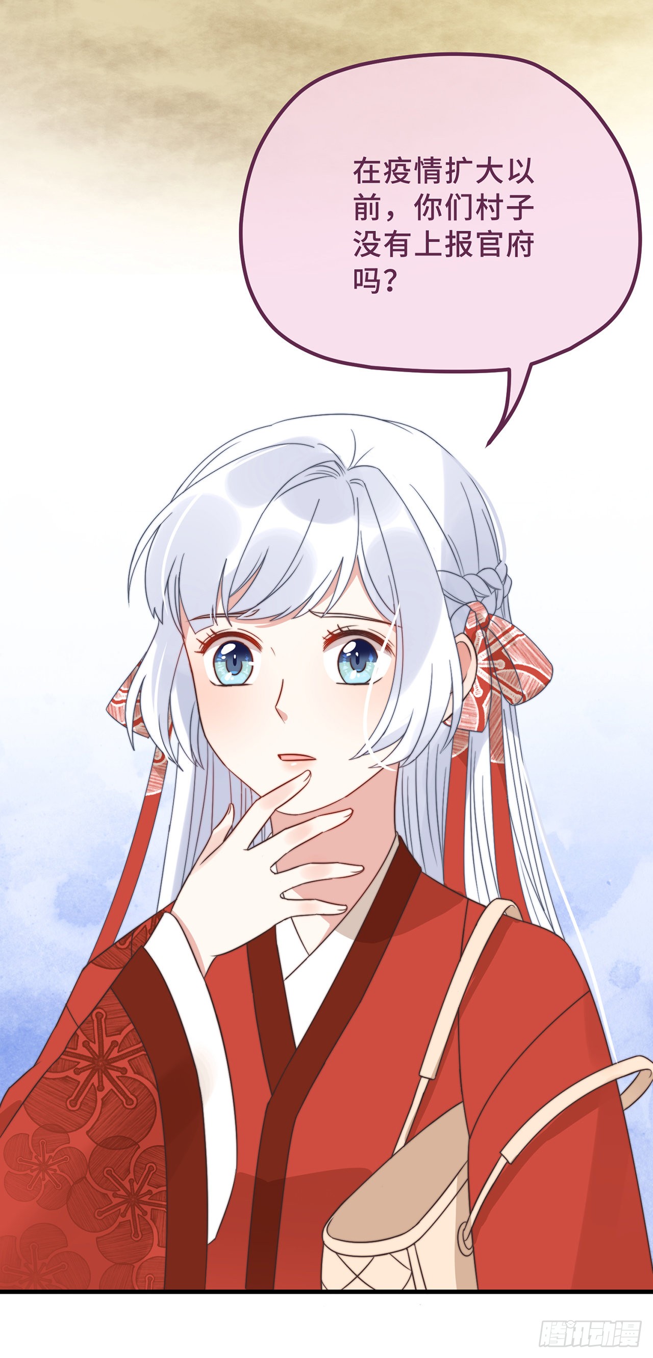 第19话 谁敢动她？