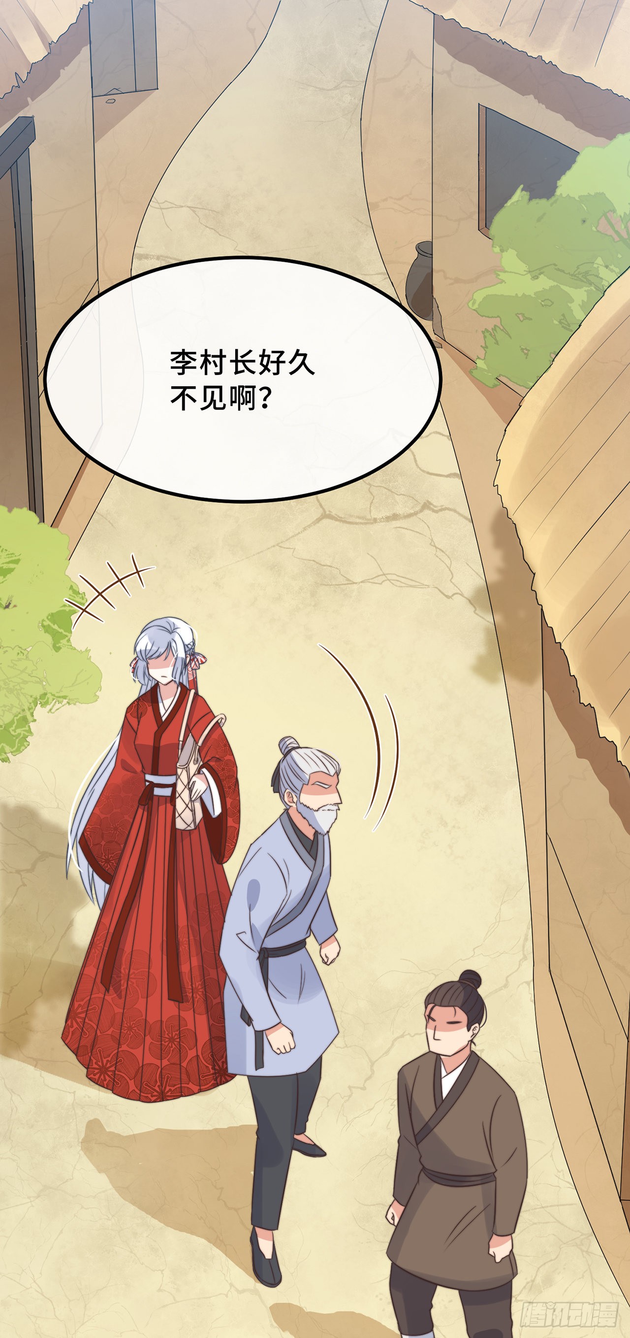第19话 谁敢动她？