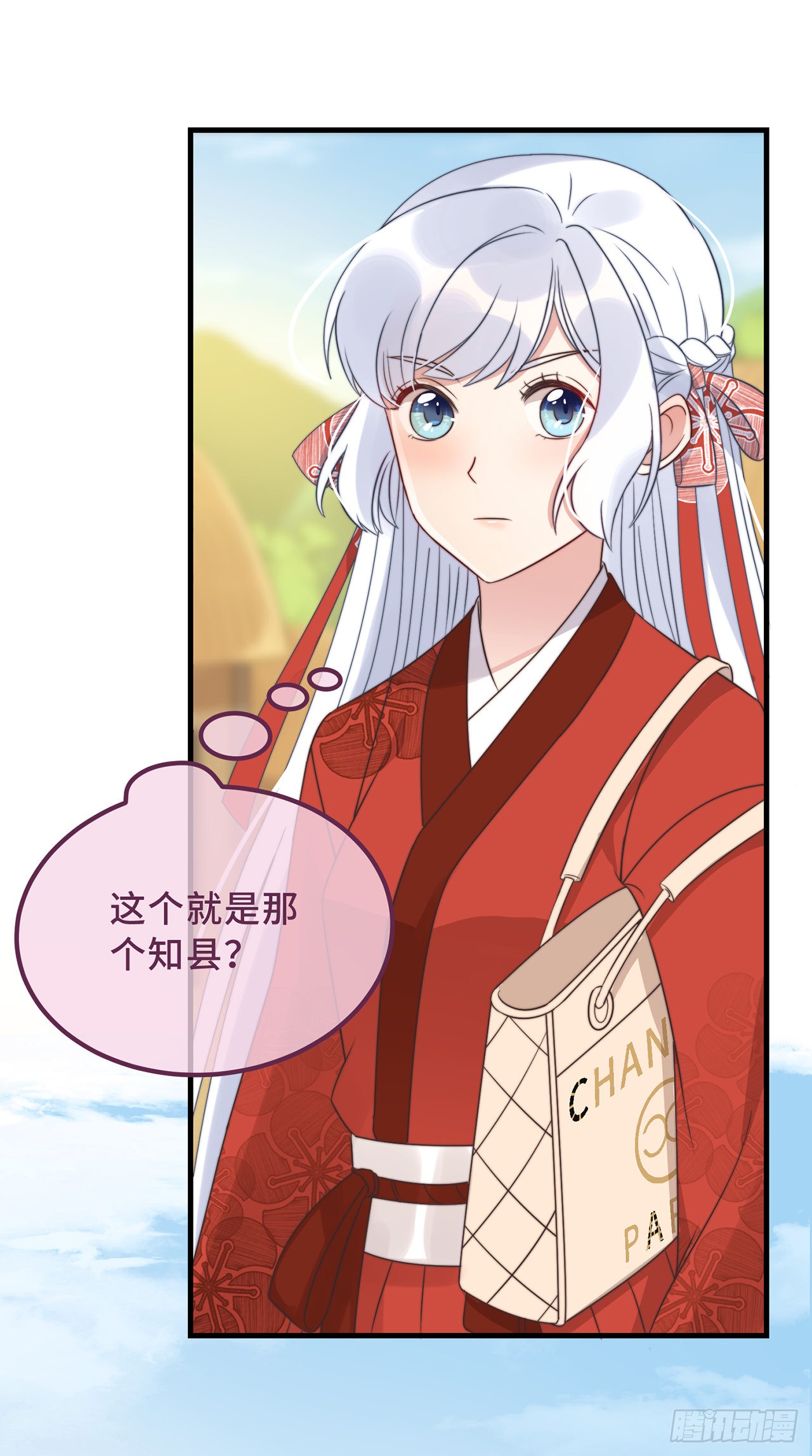 第19话 谁敢动她？