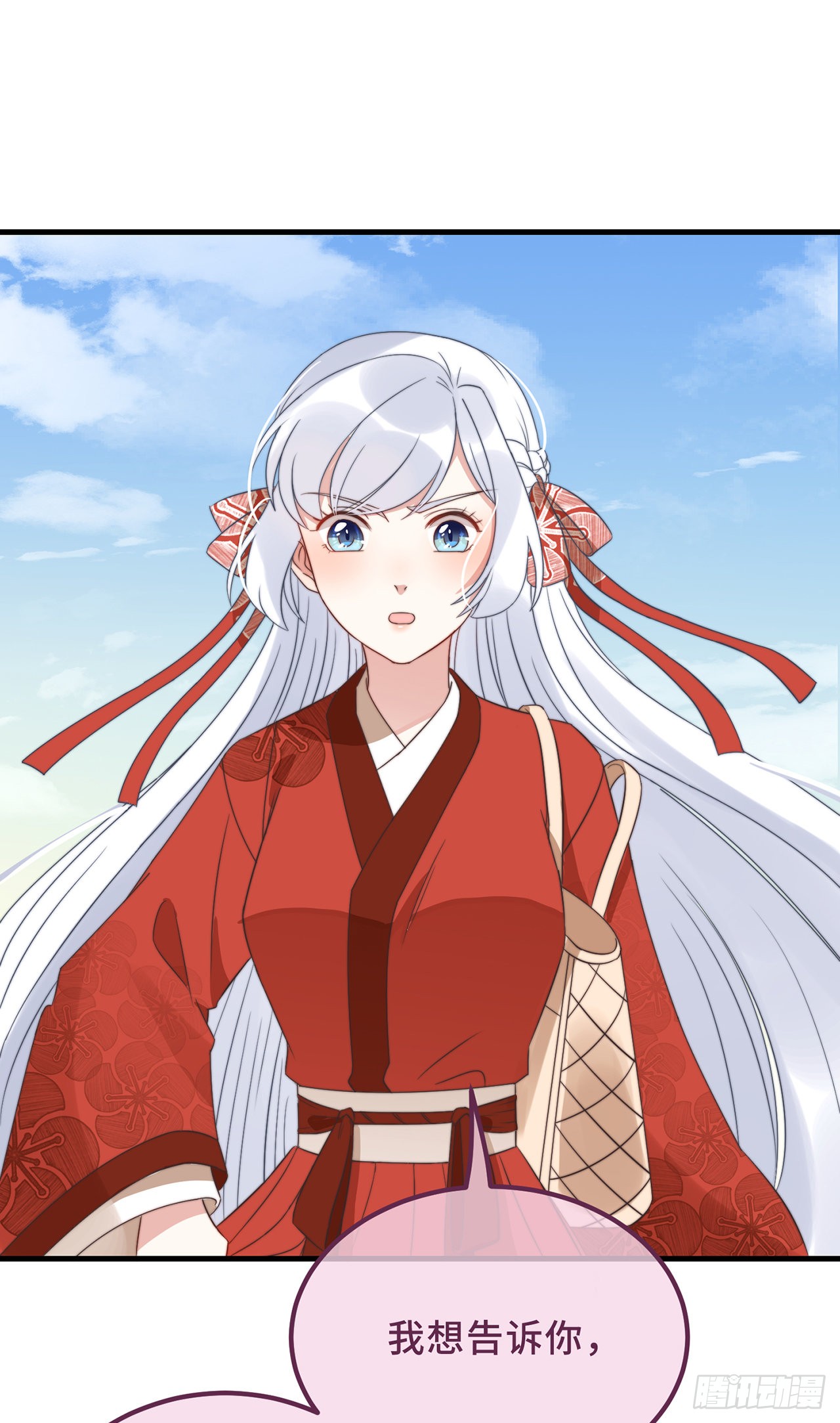 第19话 谁敢动她？