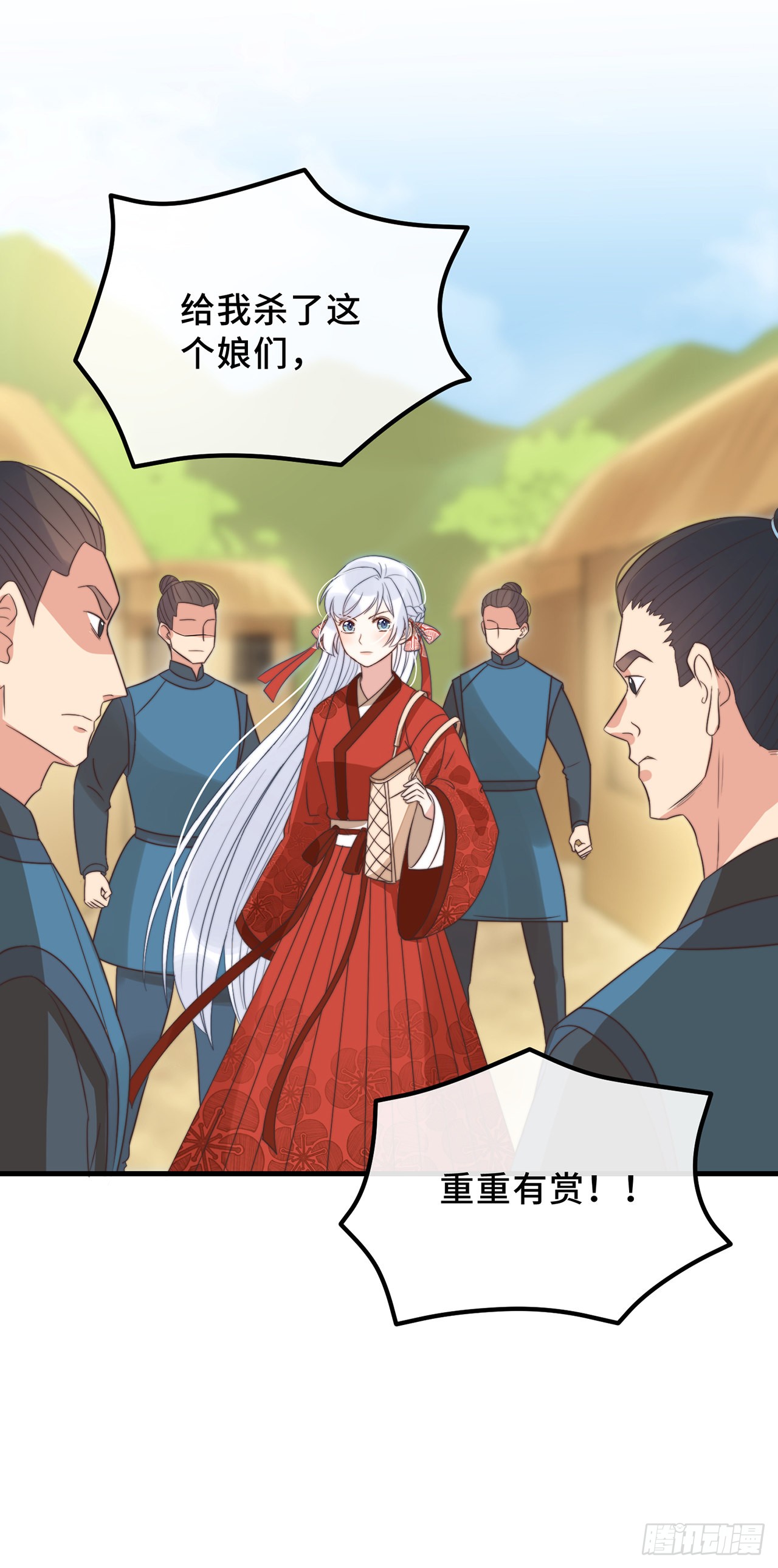 第19话 谁敢动她？