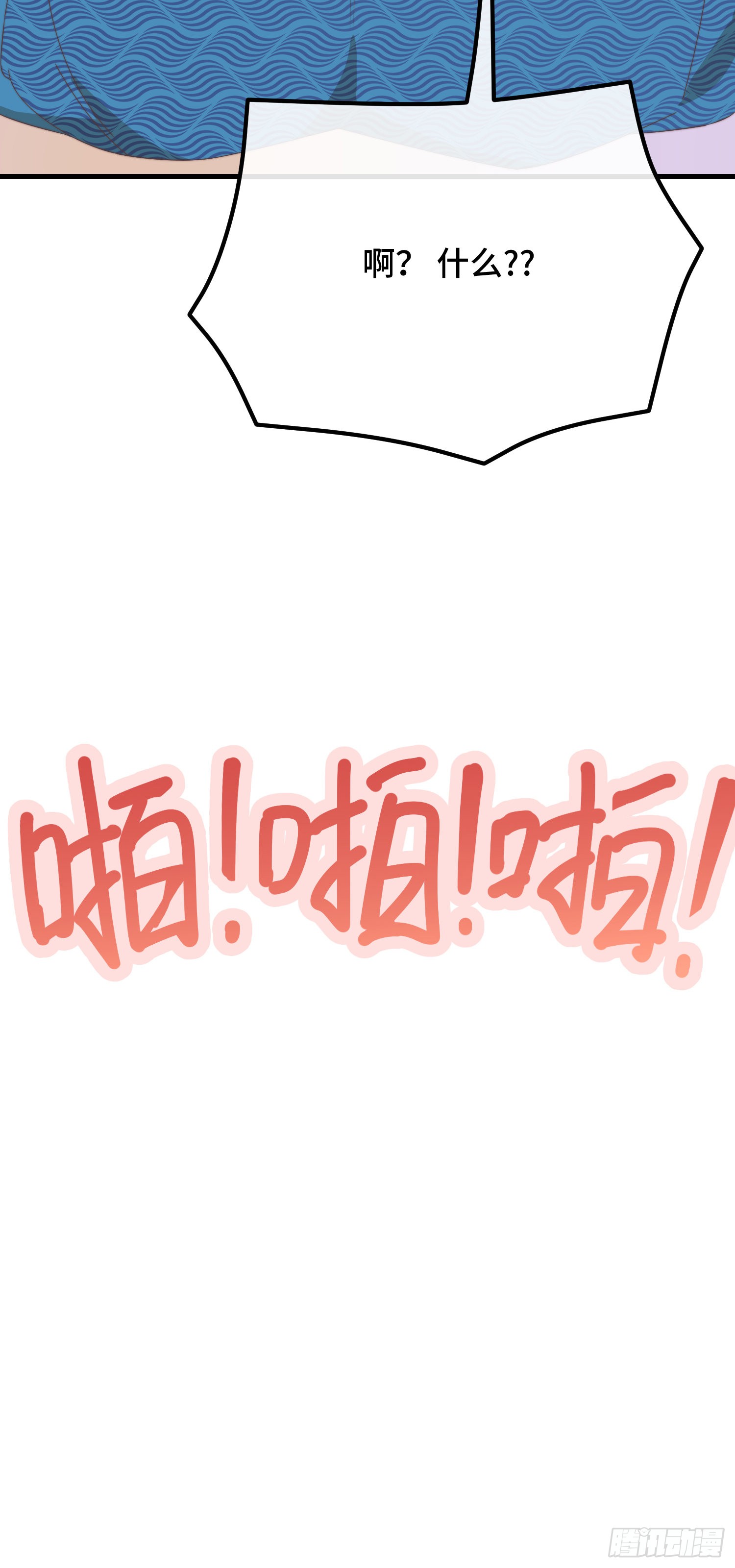 第20话 入我相思门