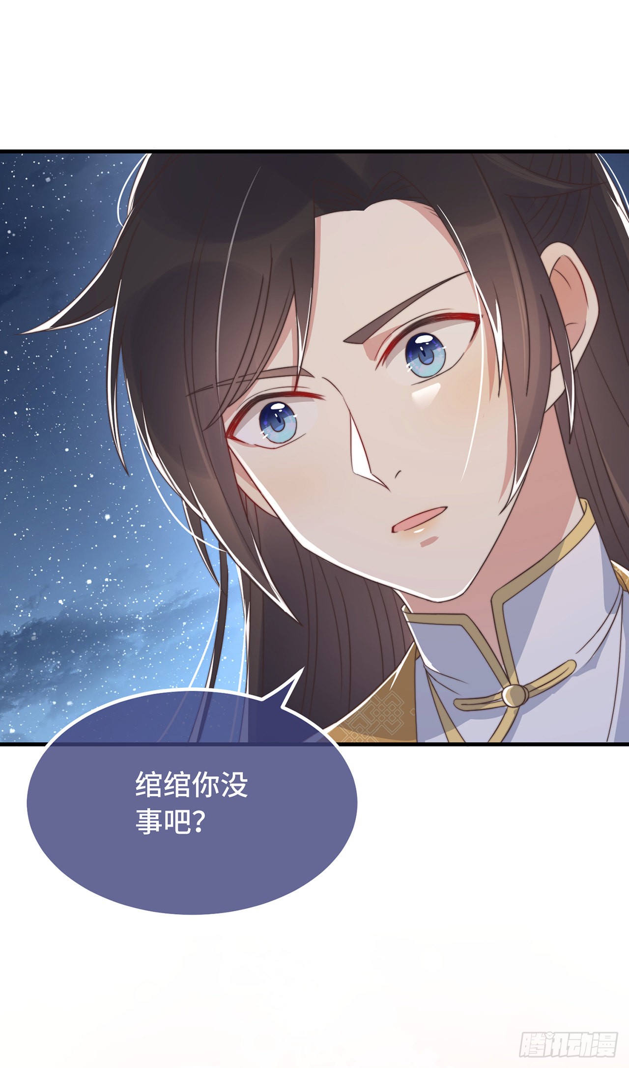 第20话 入我相思门