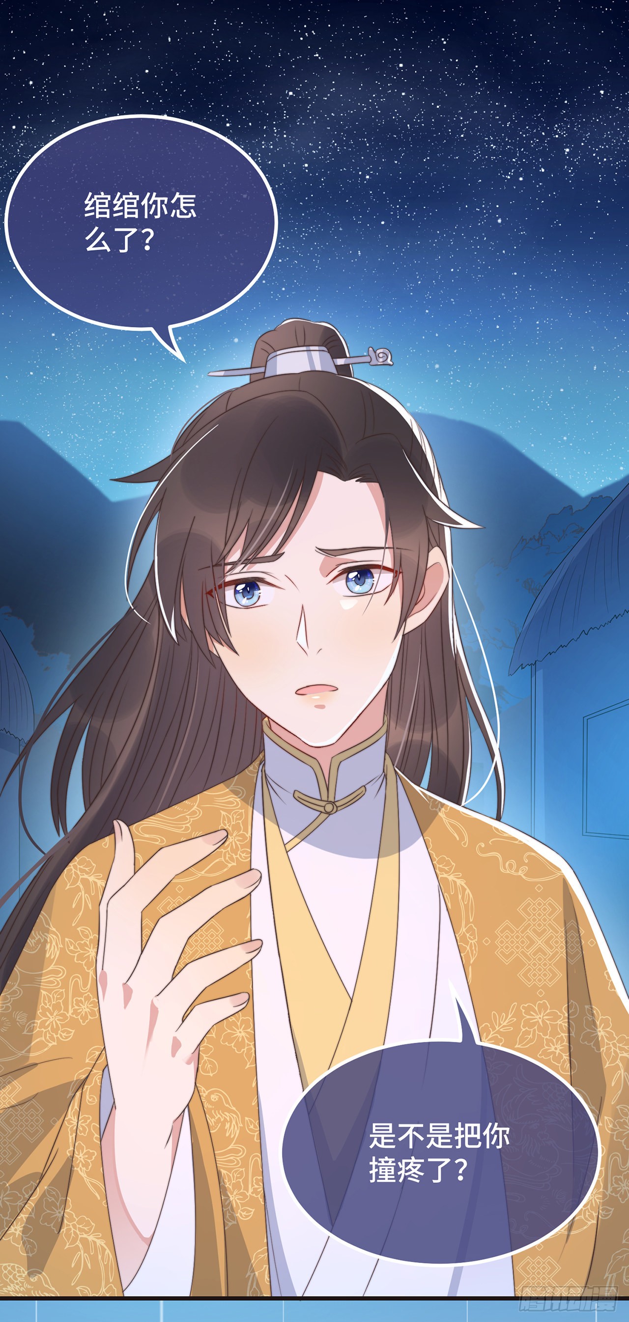 第21话 只剩一间房了