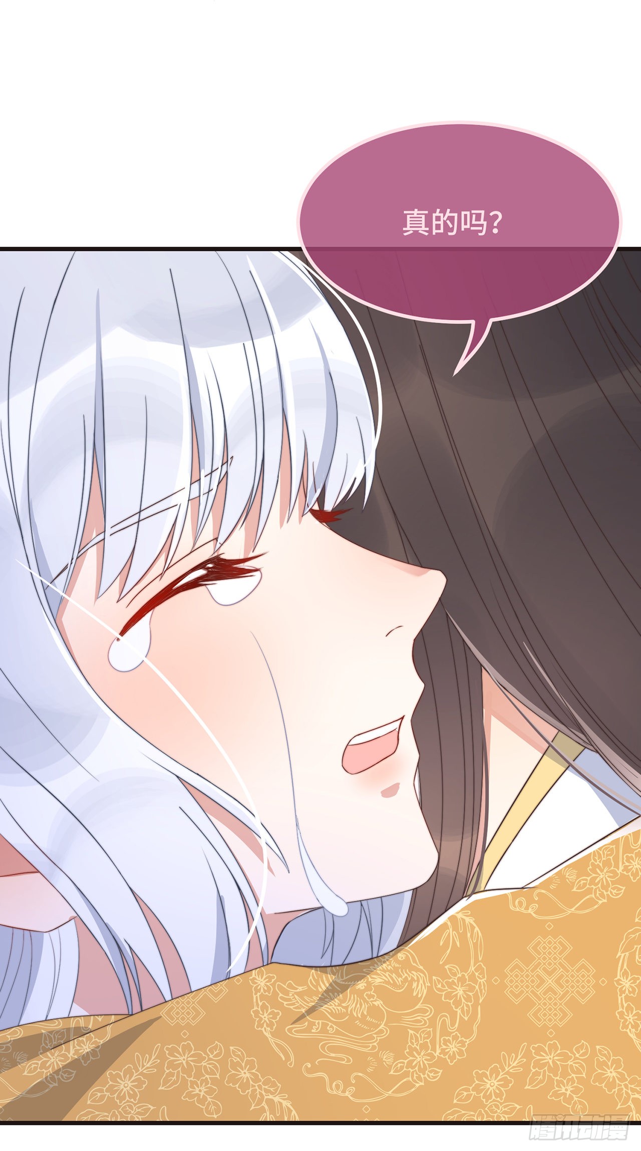 第21话 只剩一间房了