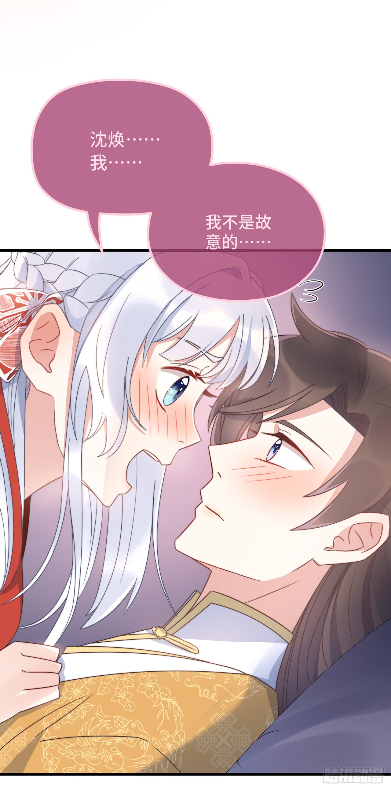 第22话 爱心早餐……呢？