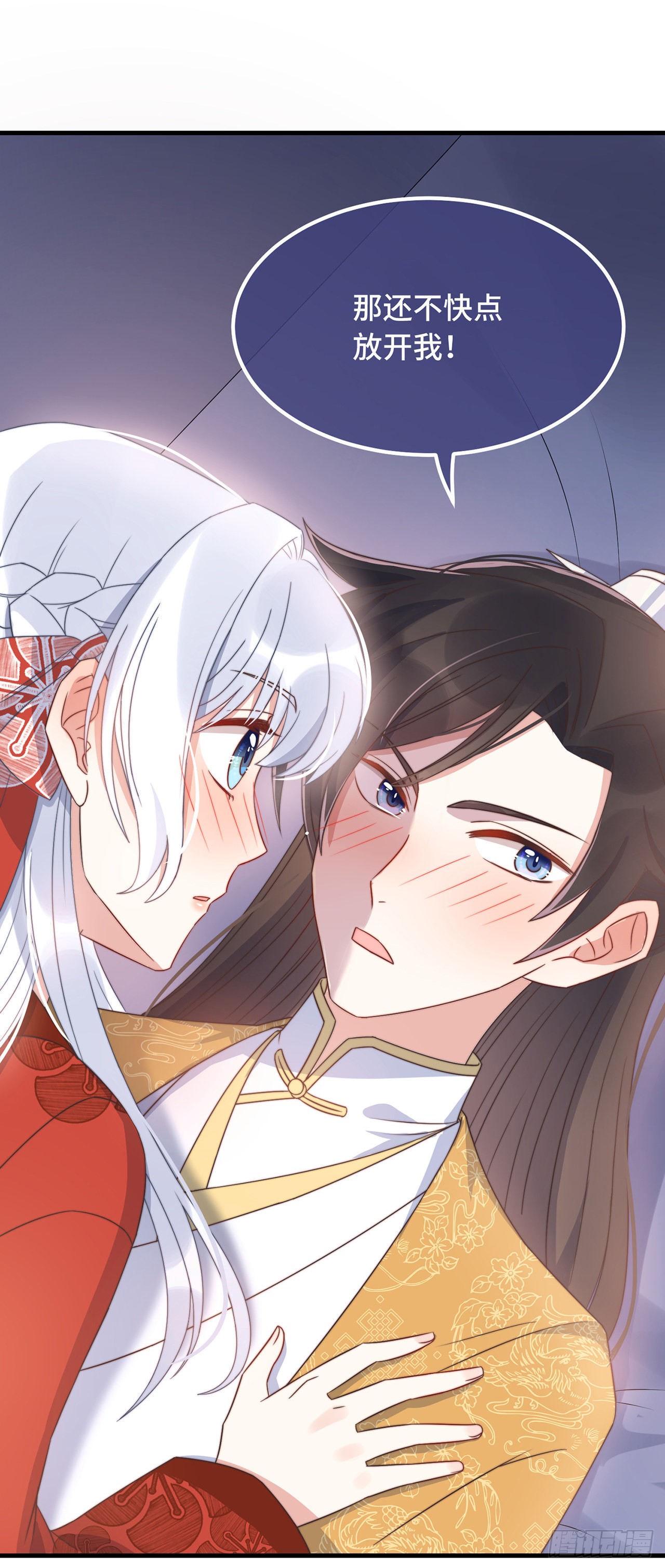 第22话 爱心早餐……呢？