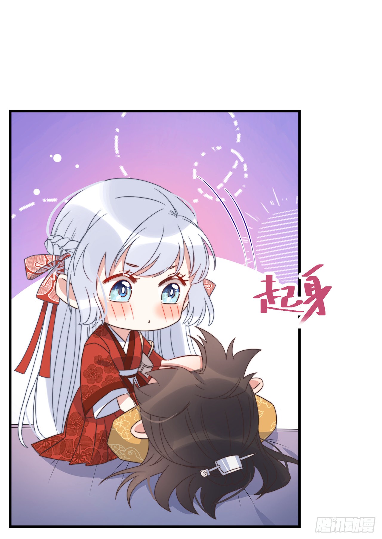 第22话 爱心早餐……呢？