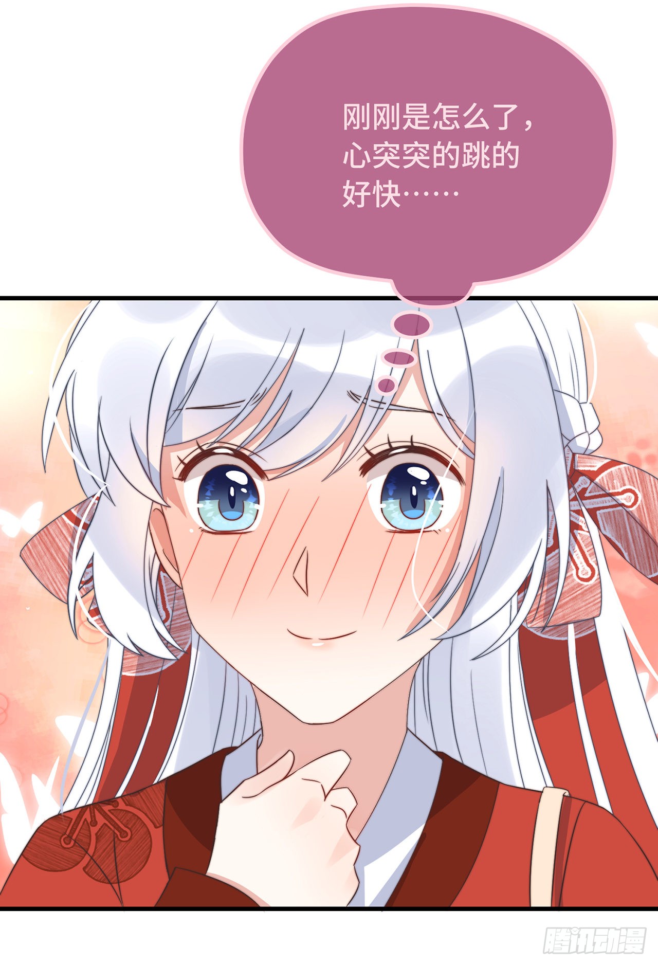 第22话 爱心早餐……呢？