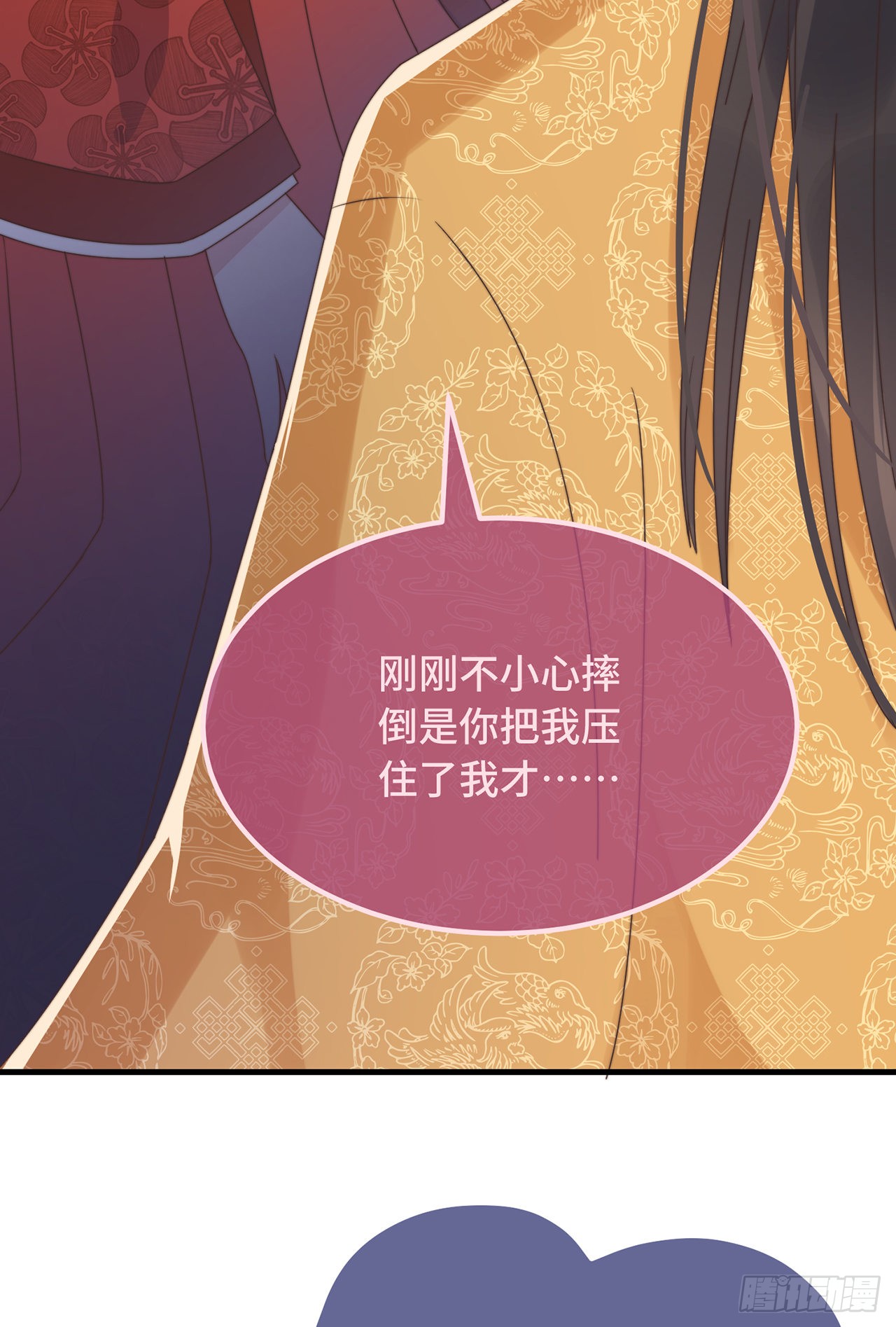 第22话 爱心早餐……呢？
