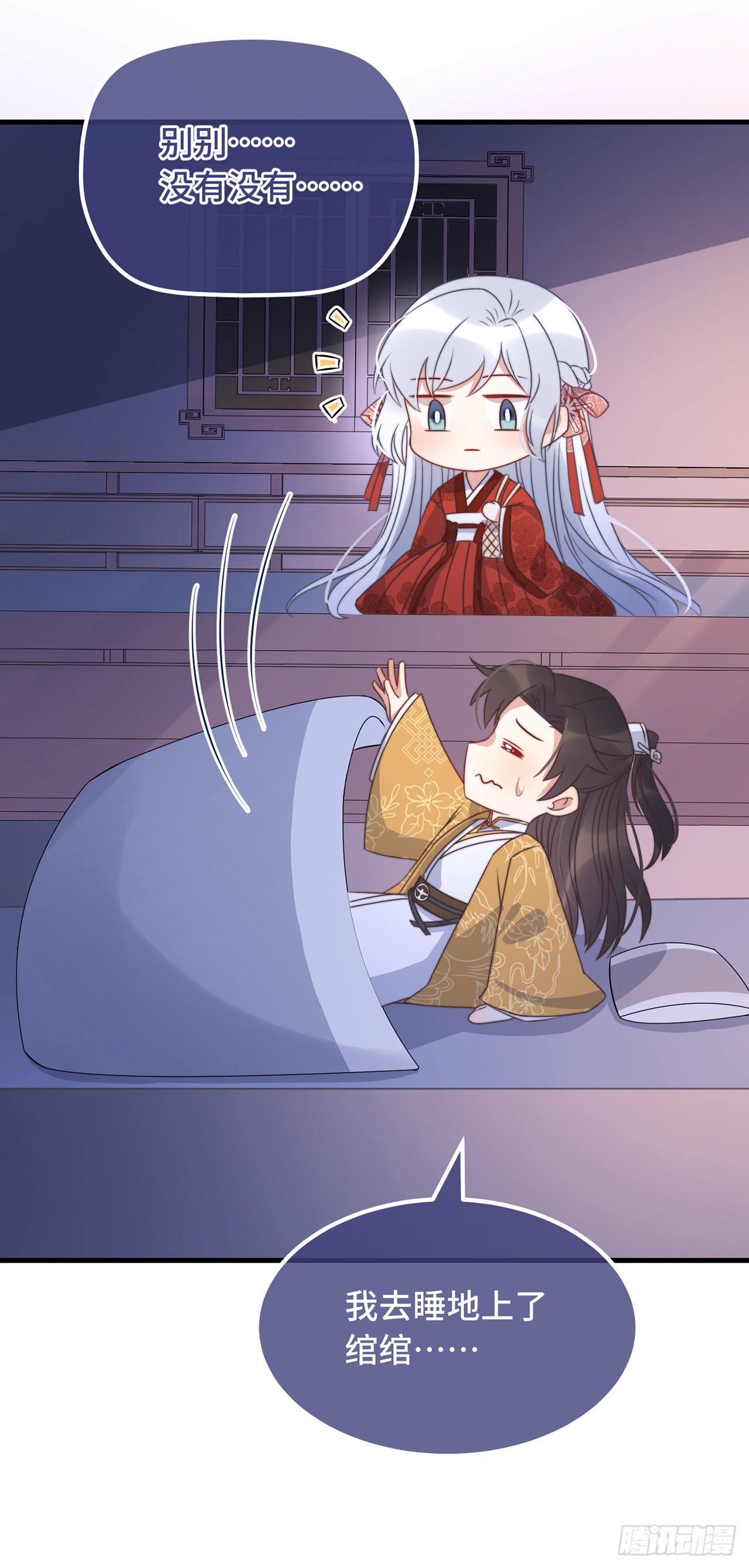 第22话 爱心早餐……呢？