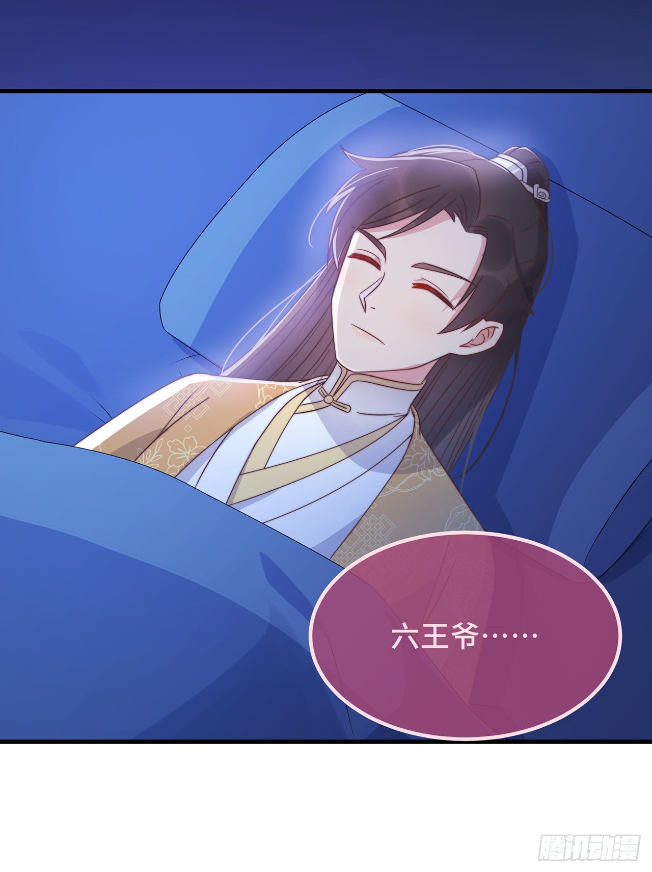 第22话 爱心早餐……呢？