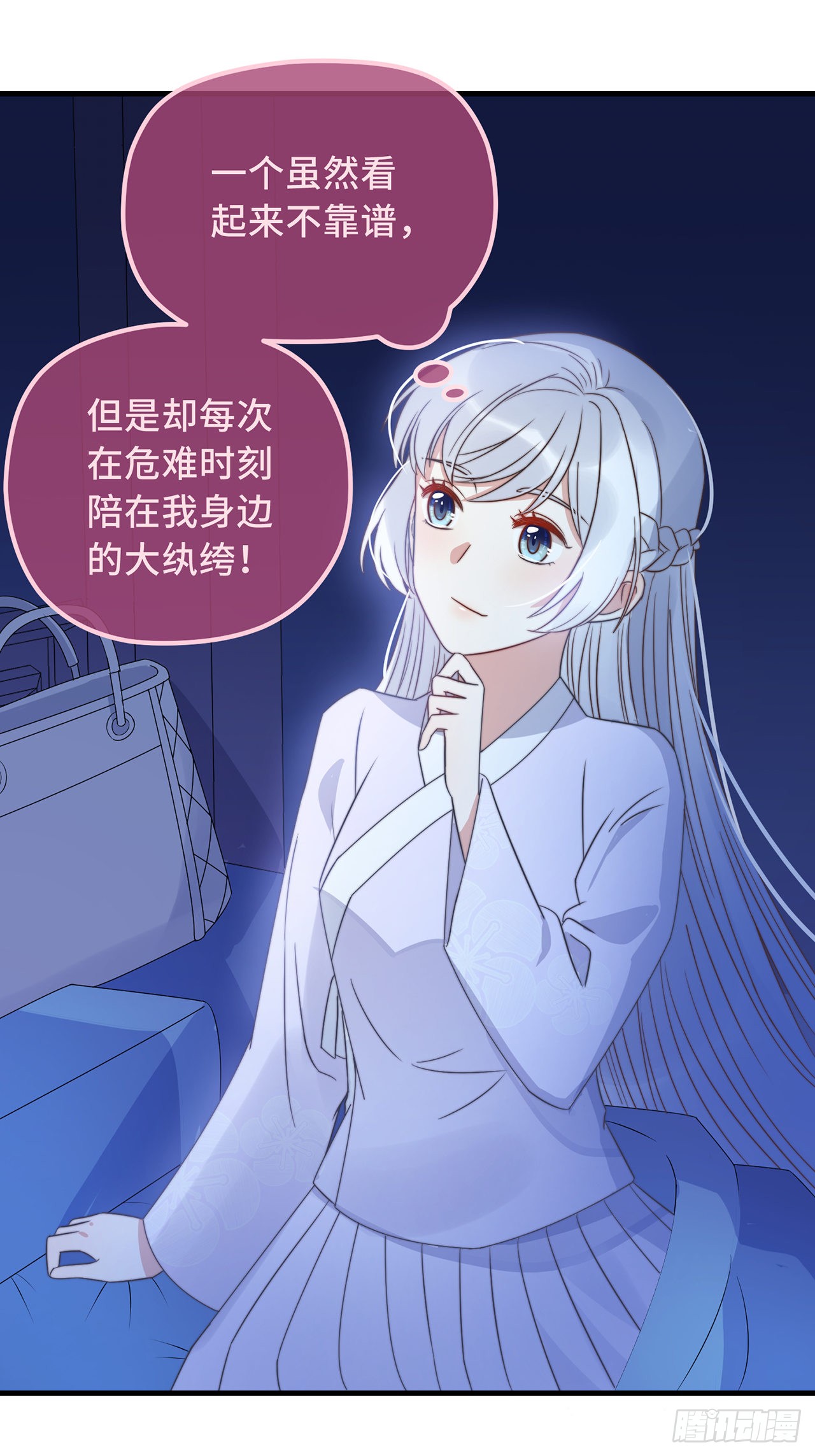 第22话 爱心早餐……呢？
