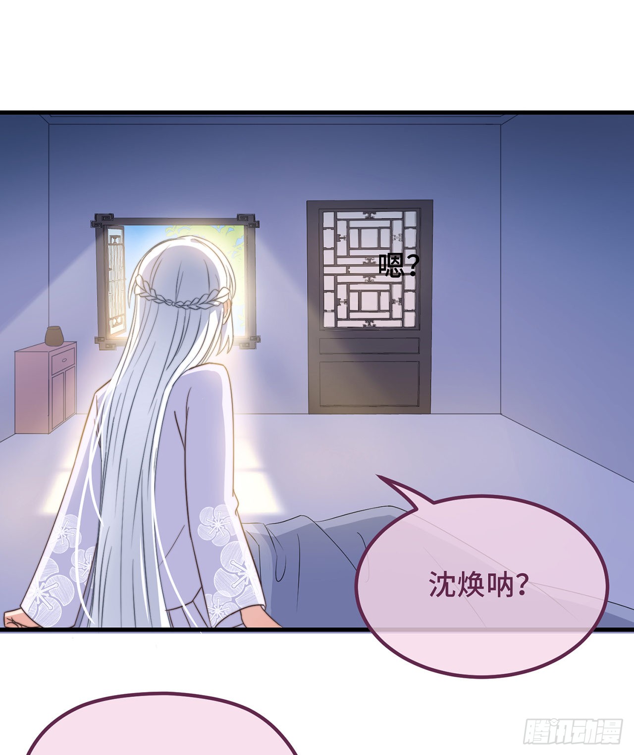 第22话 爱心早餐……呢？