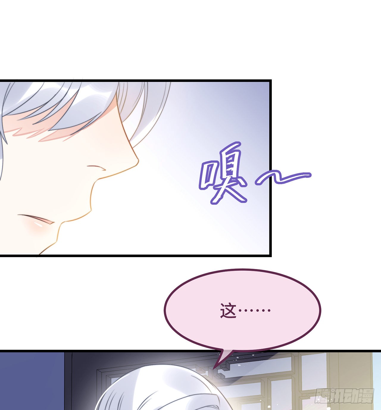 第22话 爱心早餐……呢？