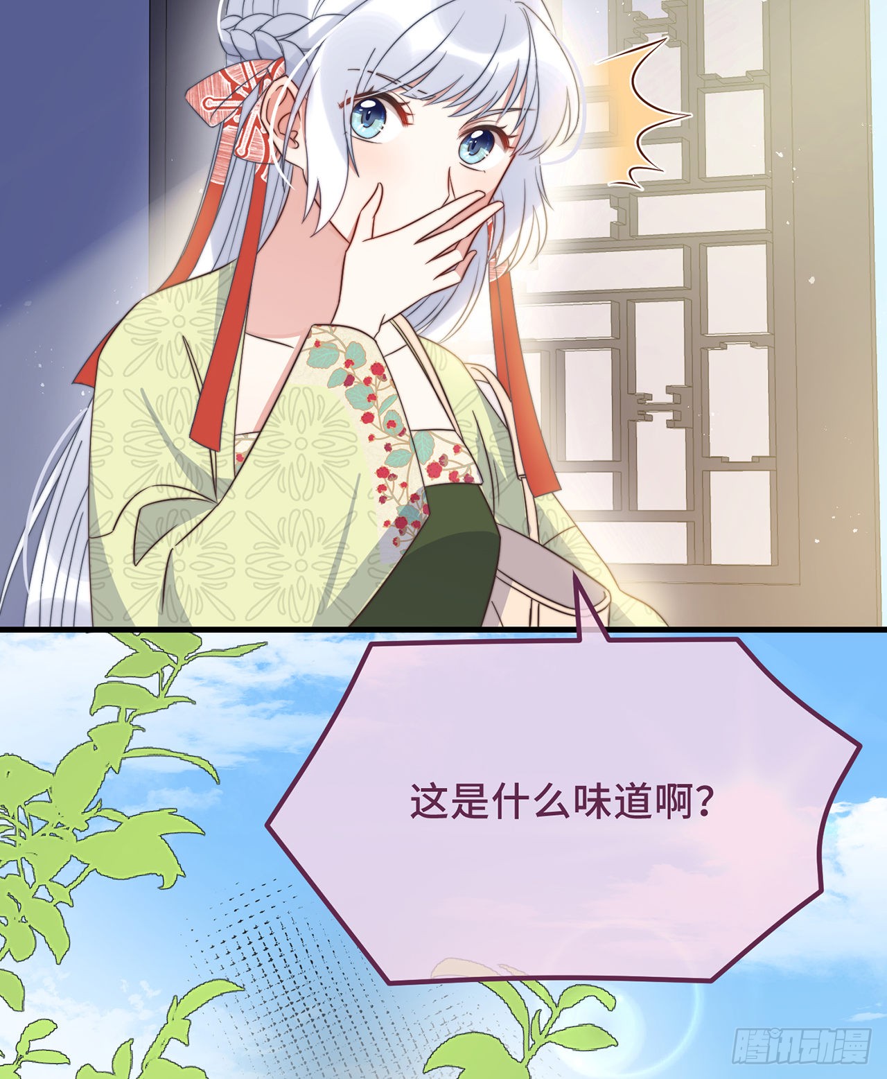 第22话 爱心早餐……呢？