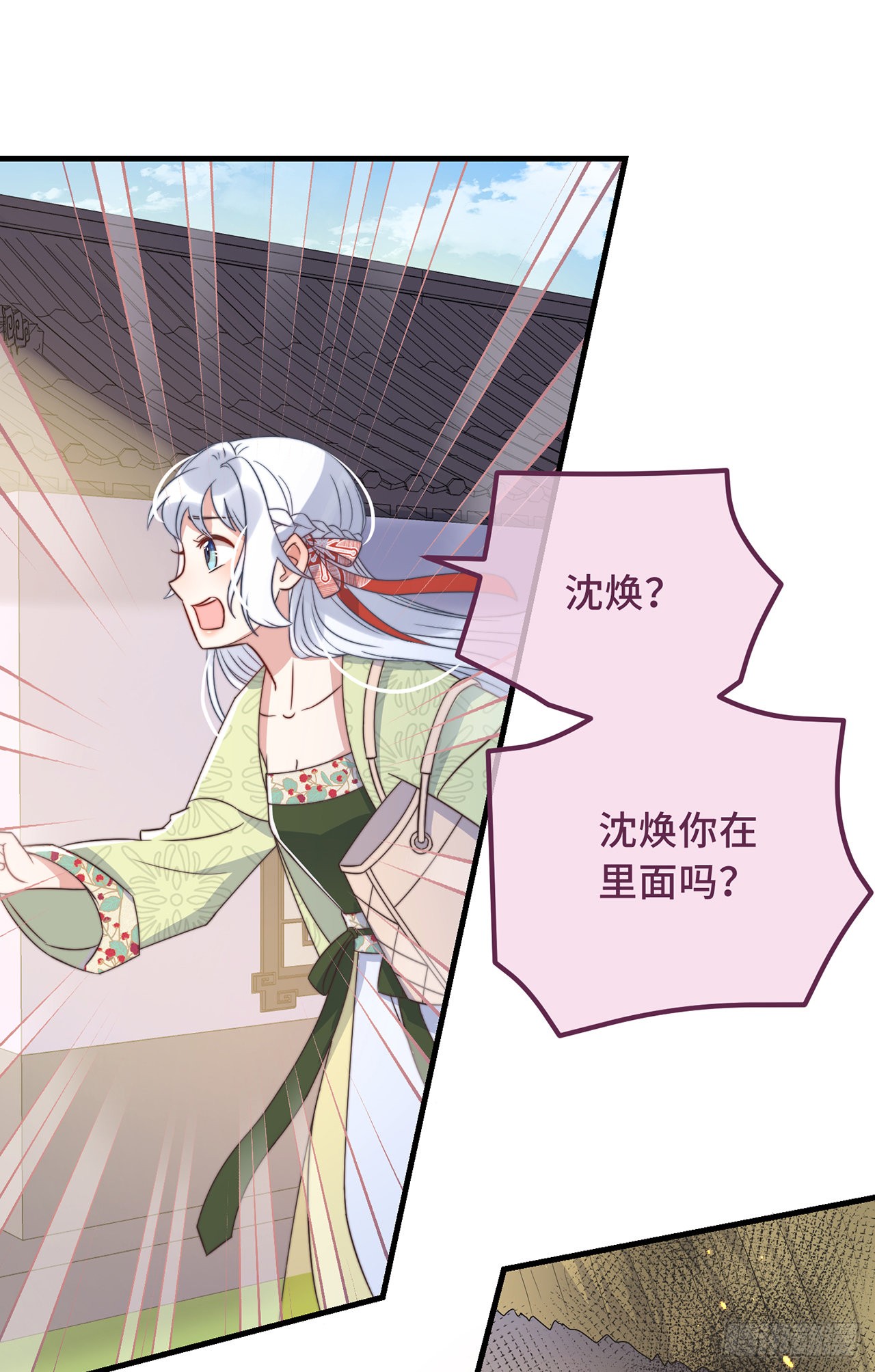 第22话 爱心早餐……呢？