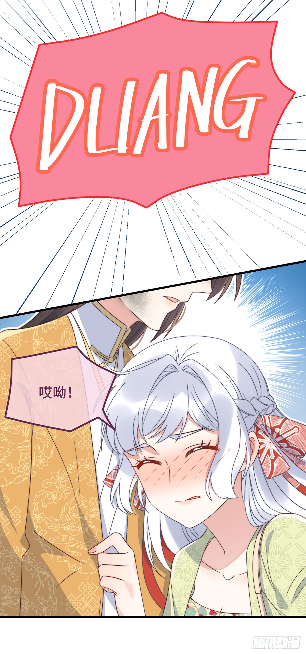 第22话 爱心早餐……呢？