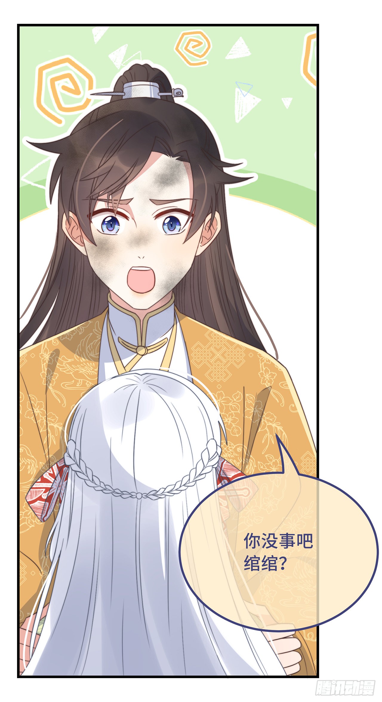 第22话 爱心早餐……呢？