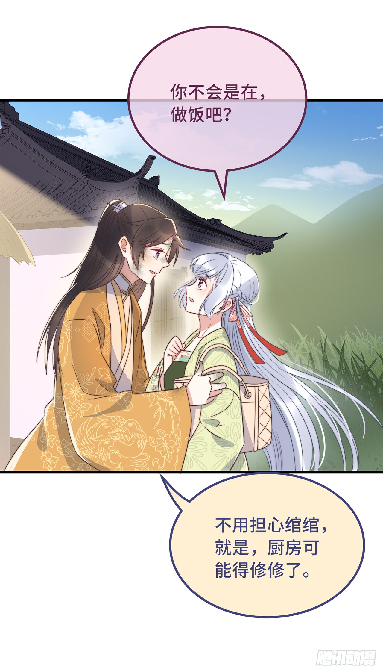第22话 爱心早餐……呢？