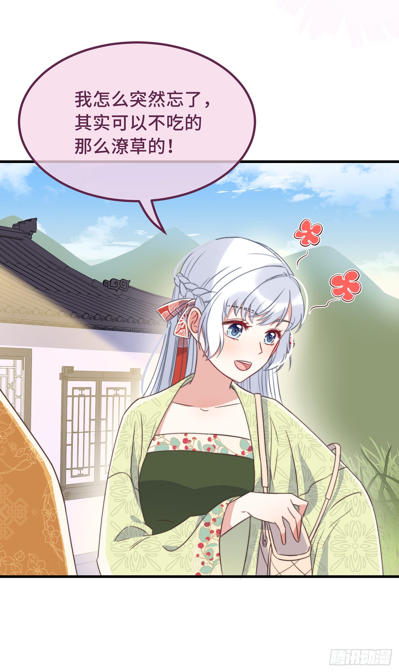 第22话 爱心早餐……呢？