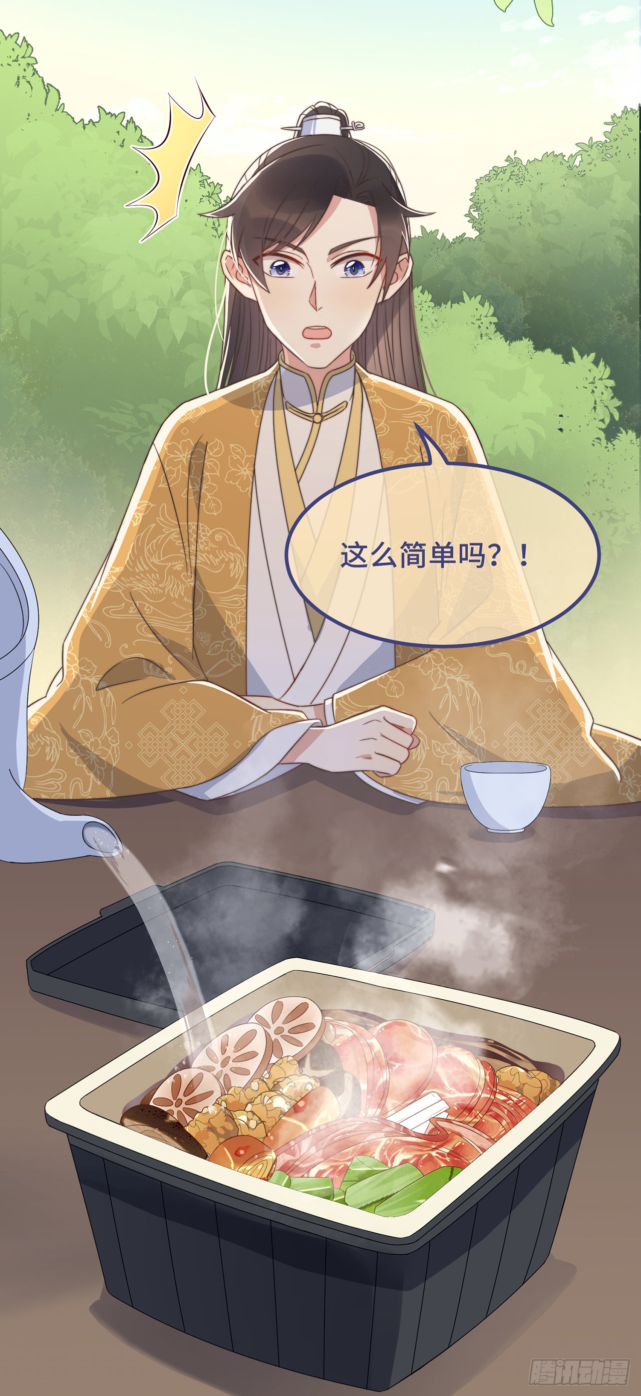 第22话 爱心早餐……呢？