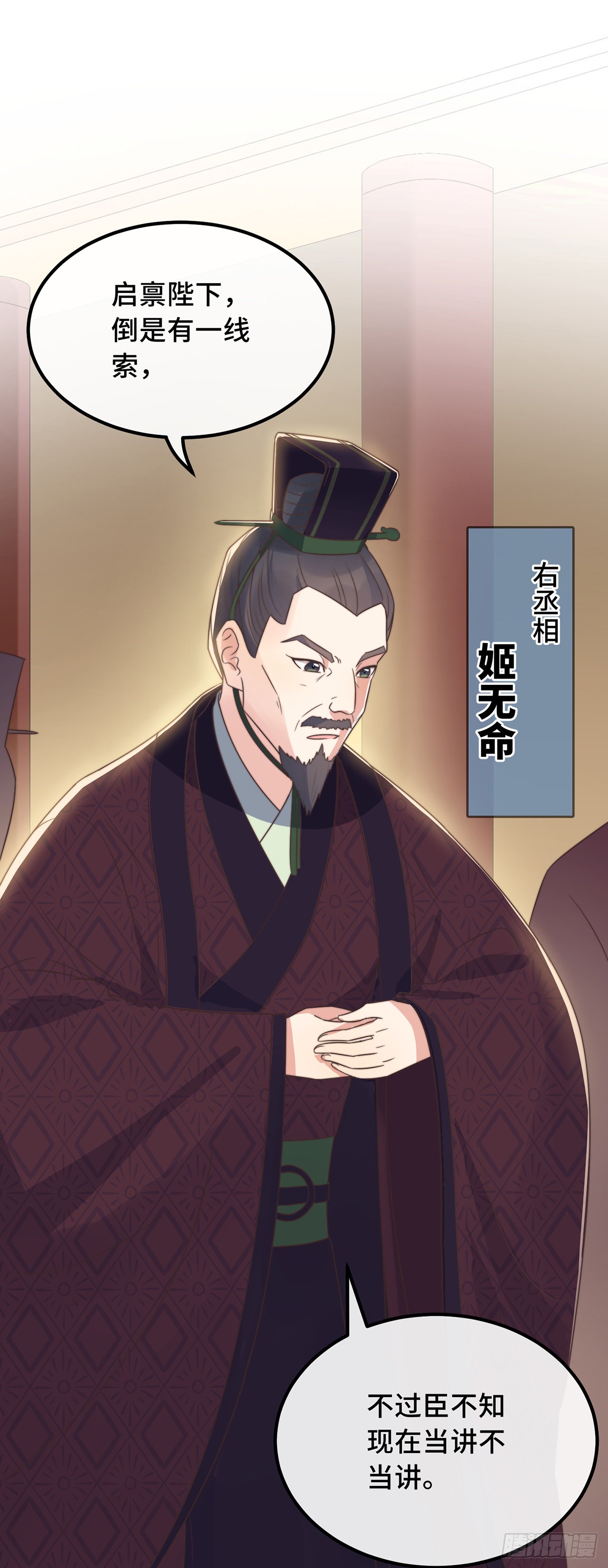 第22话 爱心早餐……呢？