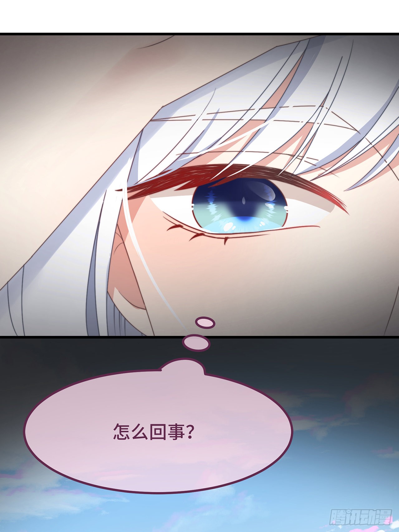 第23话 留在我身边