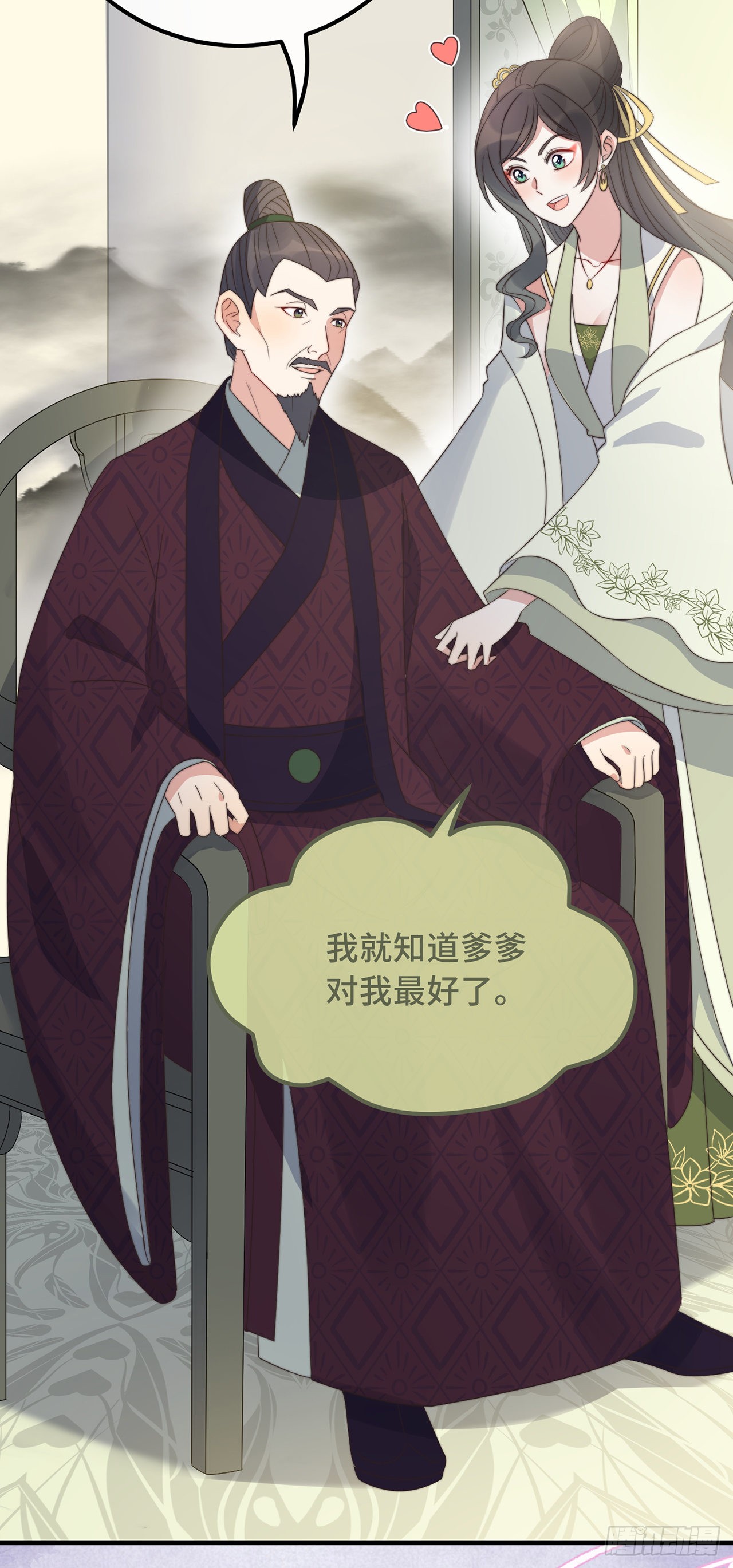 第23话 留在我身边