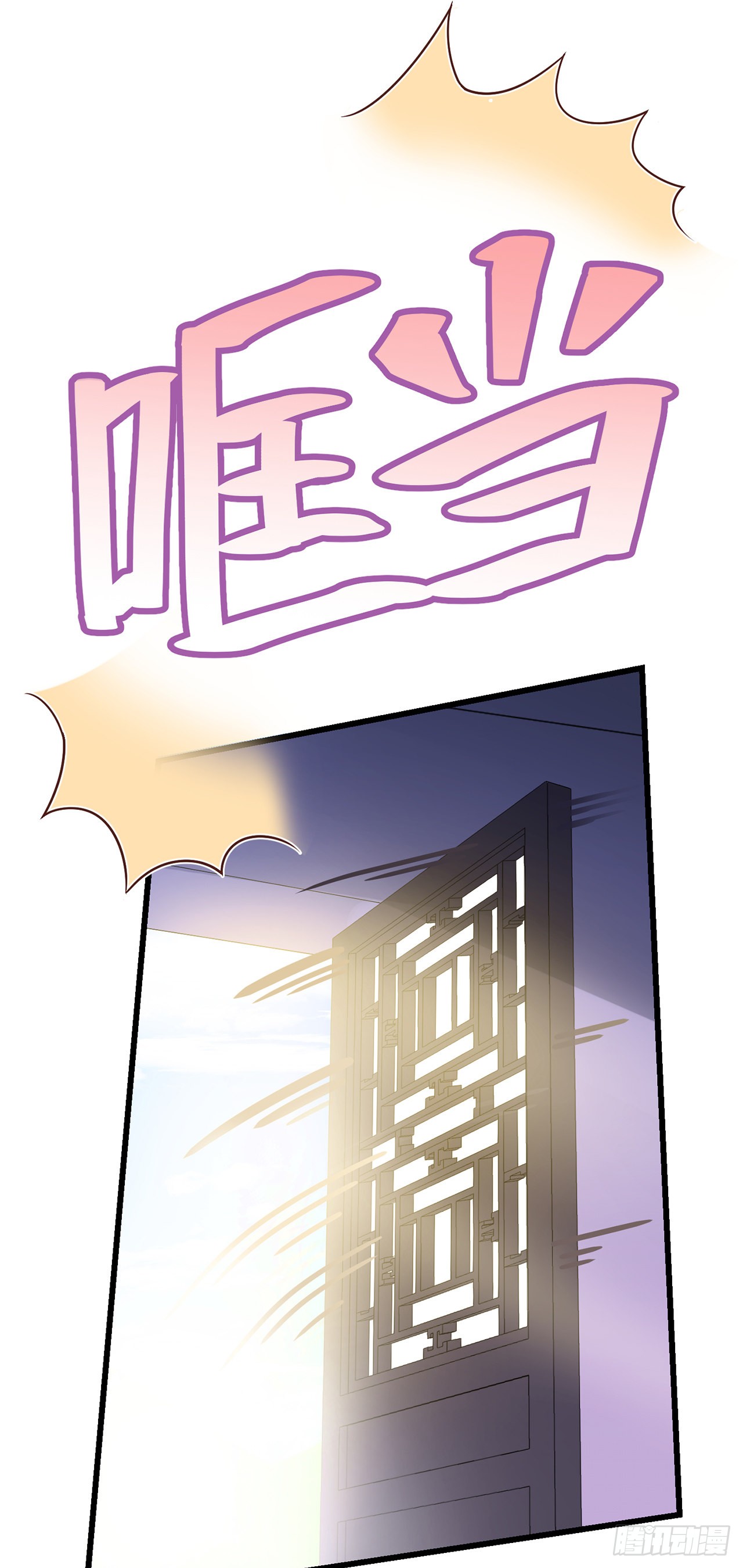 第23话 留在我身边