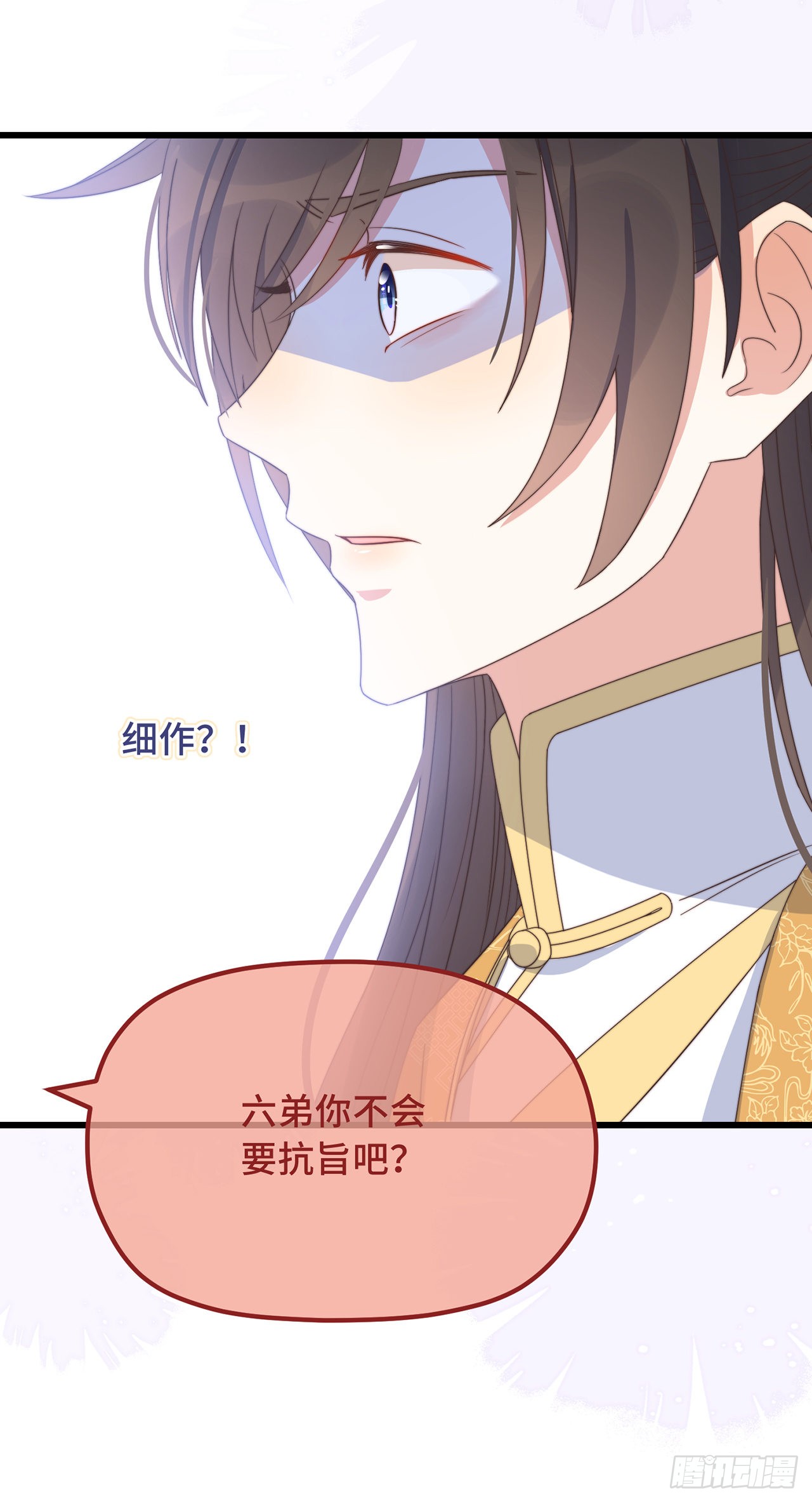 第23话 留在我身边