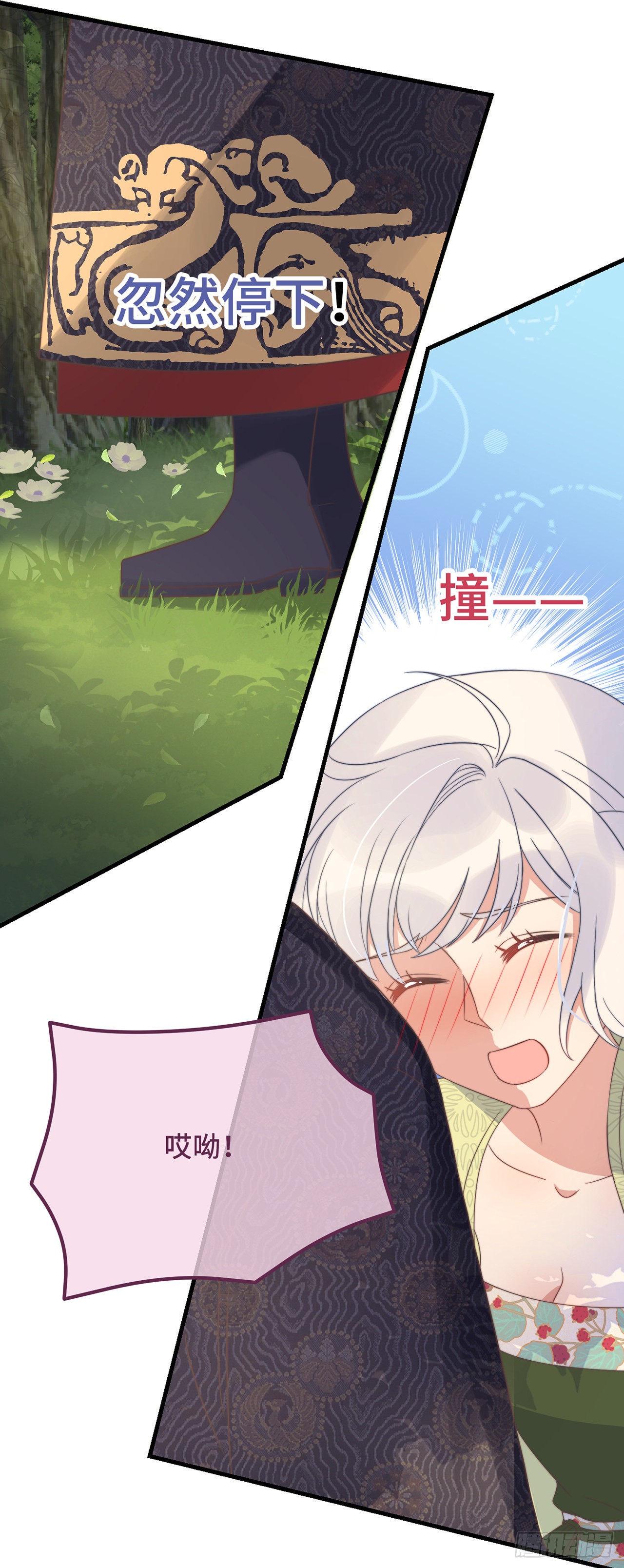 第24话 当然要保护你了