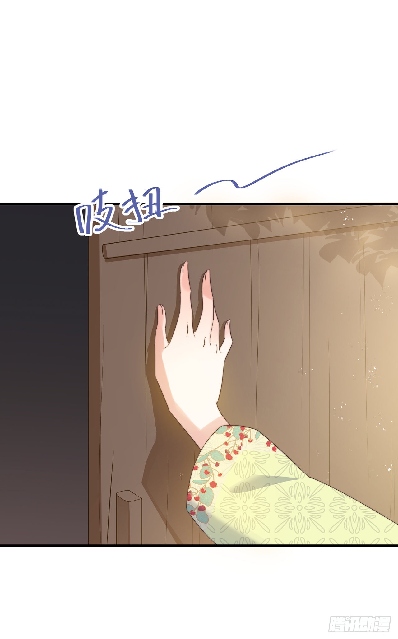 第24话 当然要保护你了