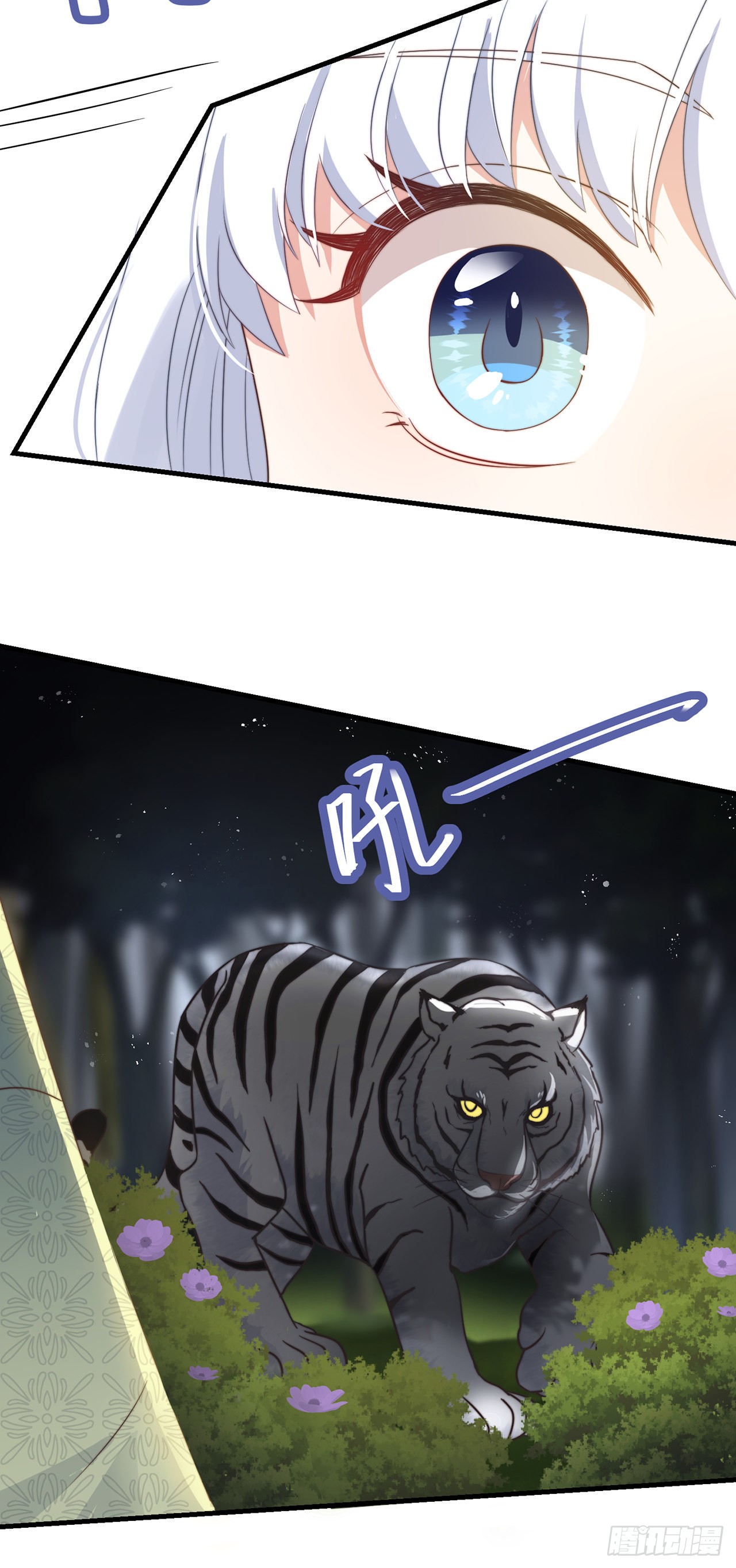 第24话 当然要保护你了