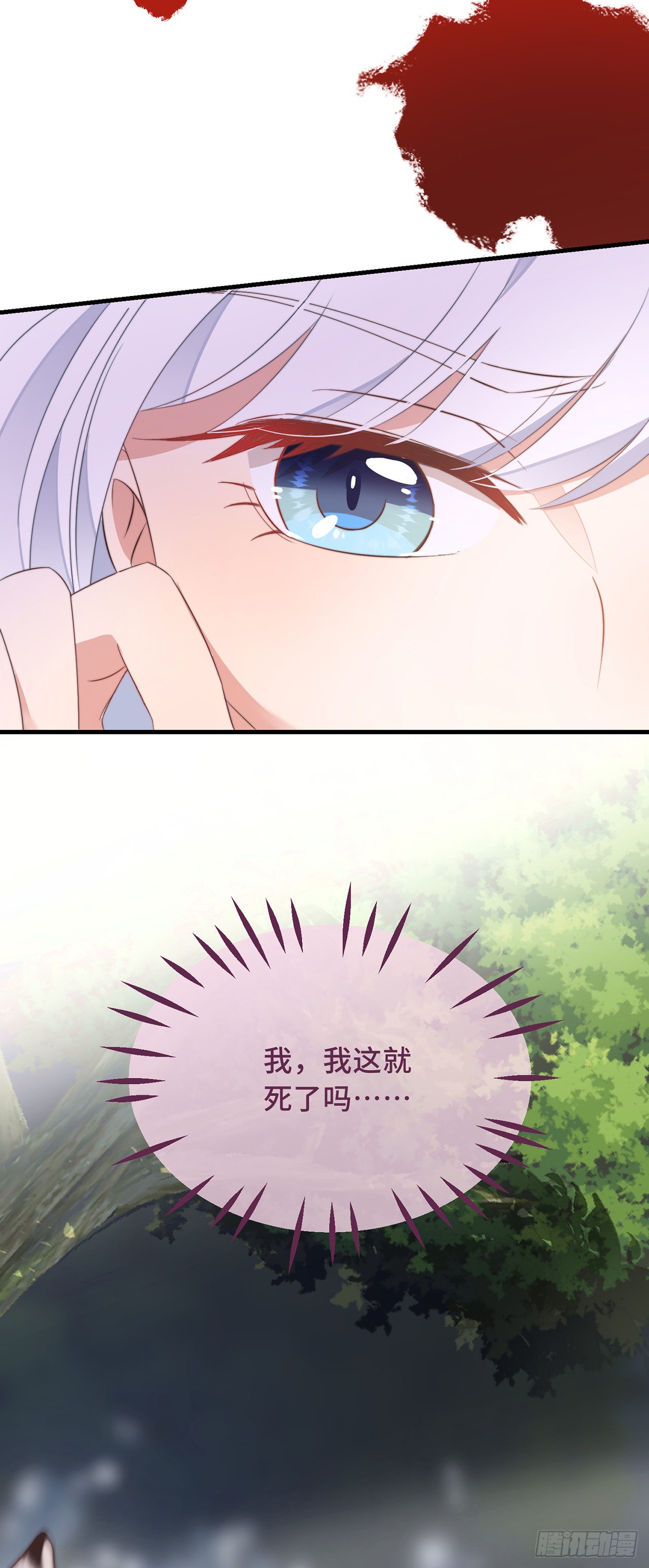 第24话 当然要保护你了
