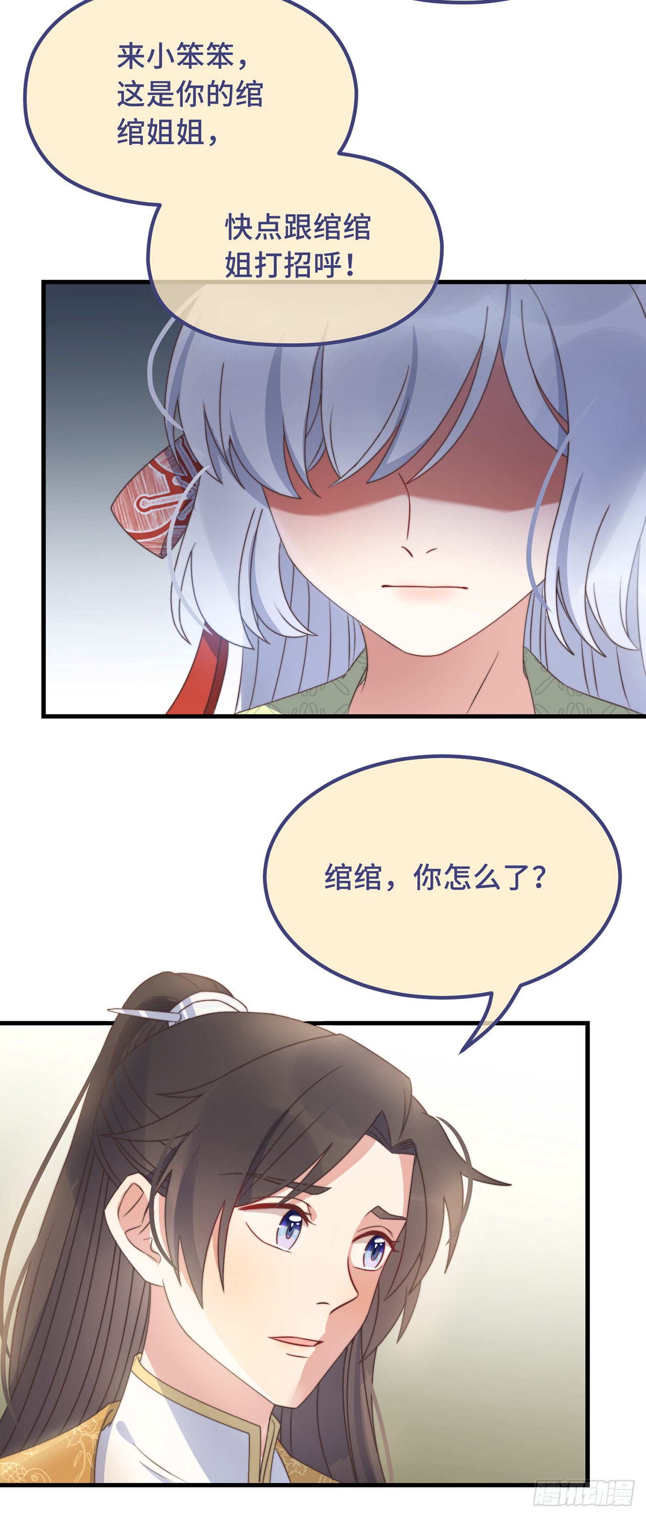 第25话 死性不改