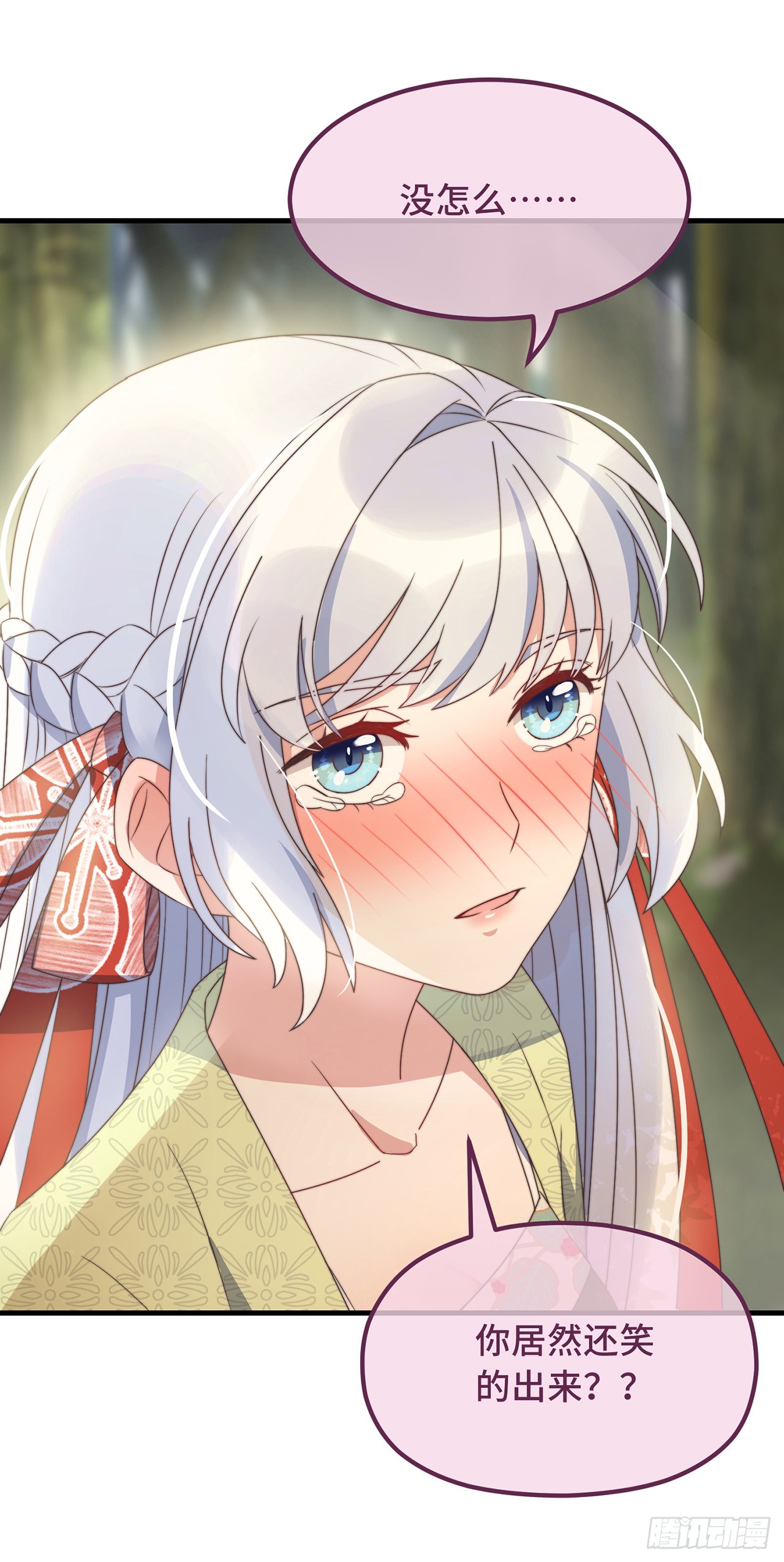第25话 死性不改