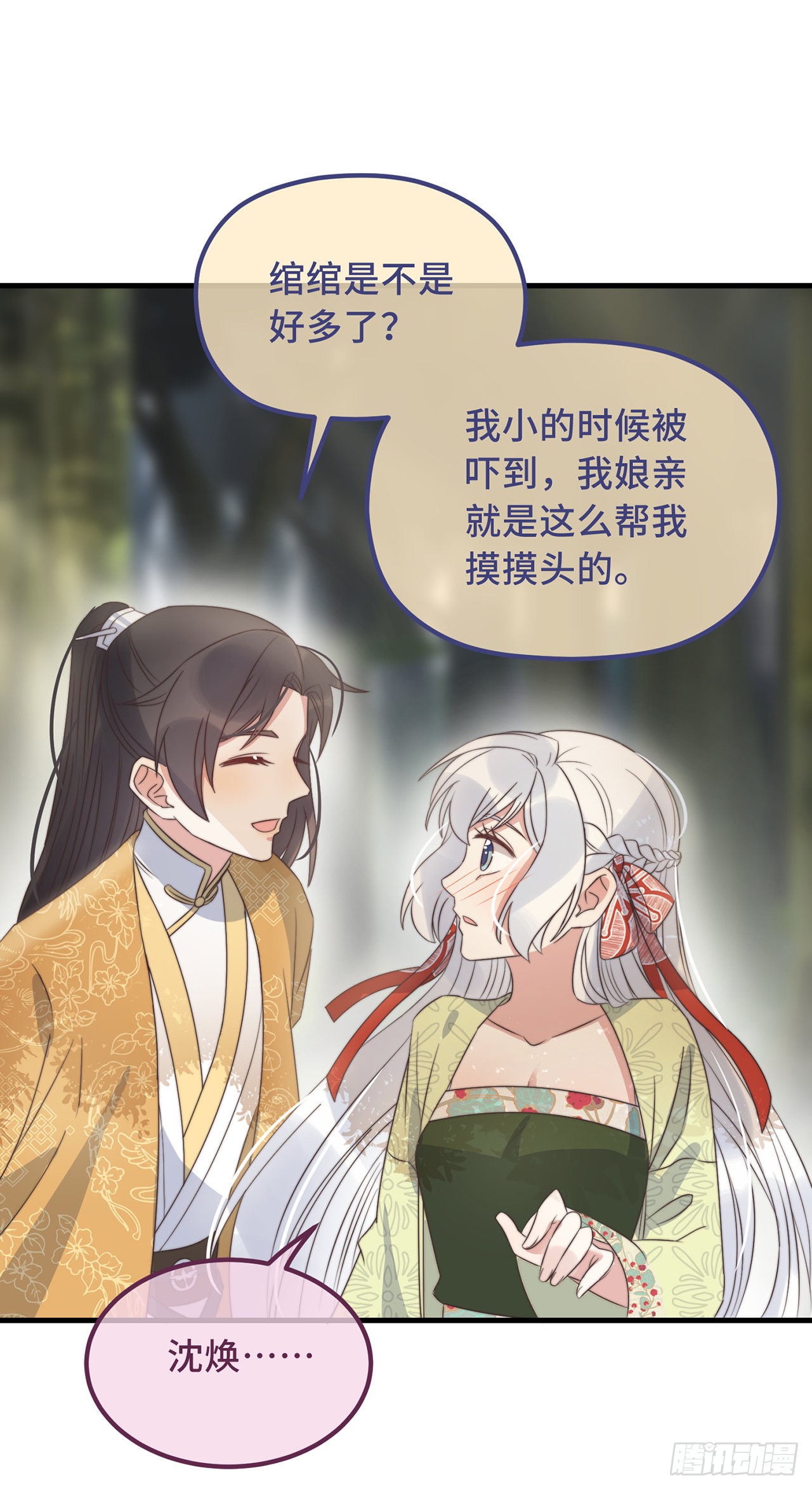 第25话 死性不改