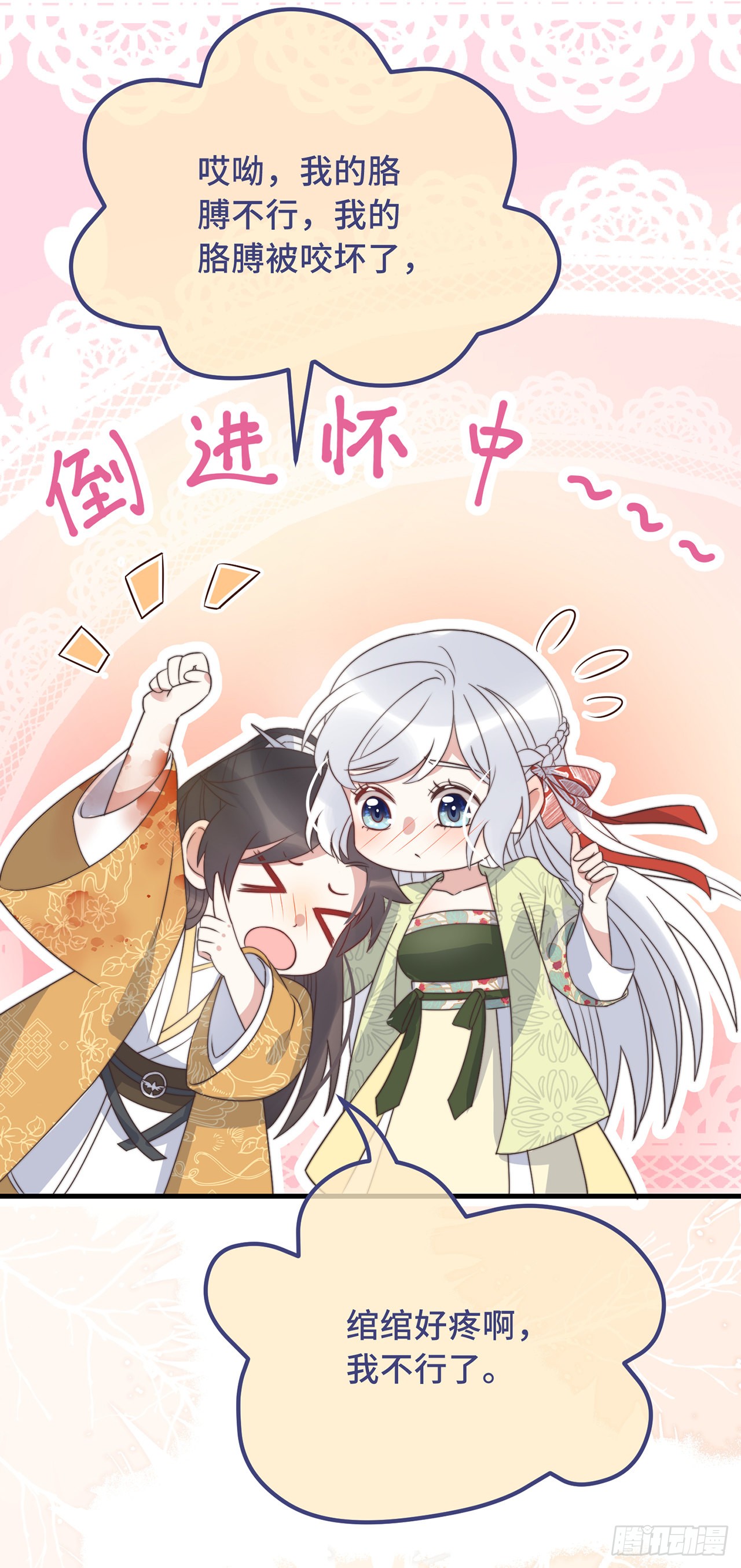 第25话 死性不改