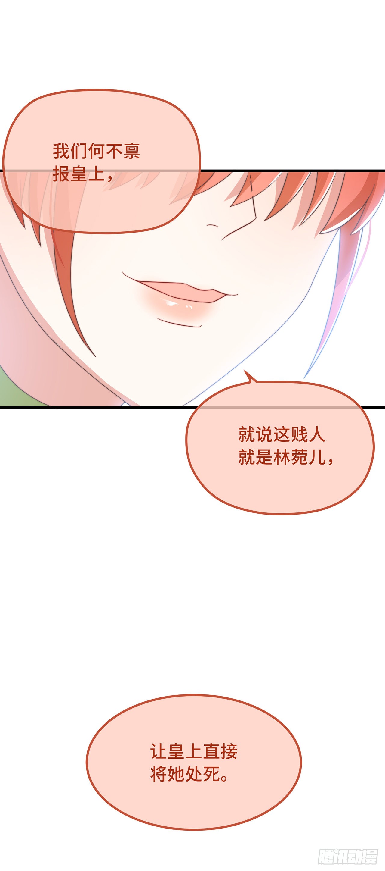 第25话 死性不改