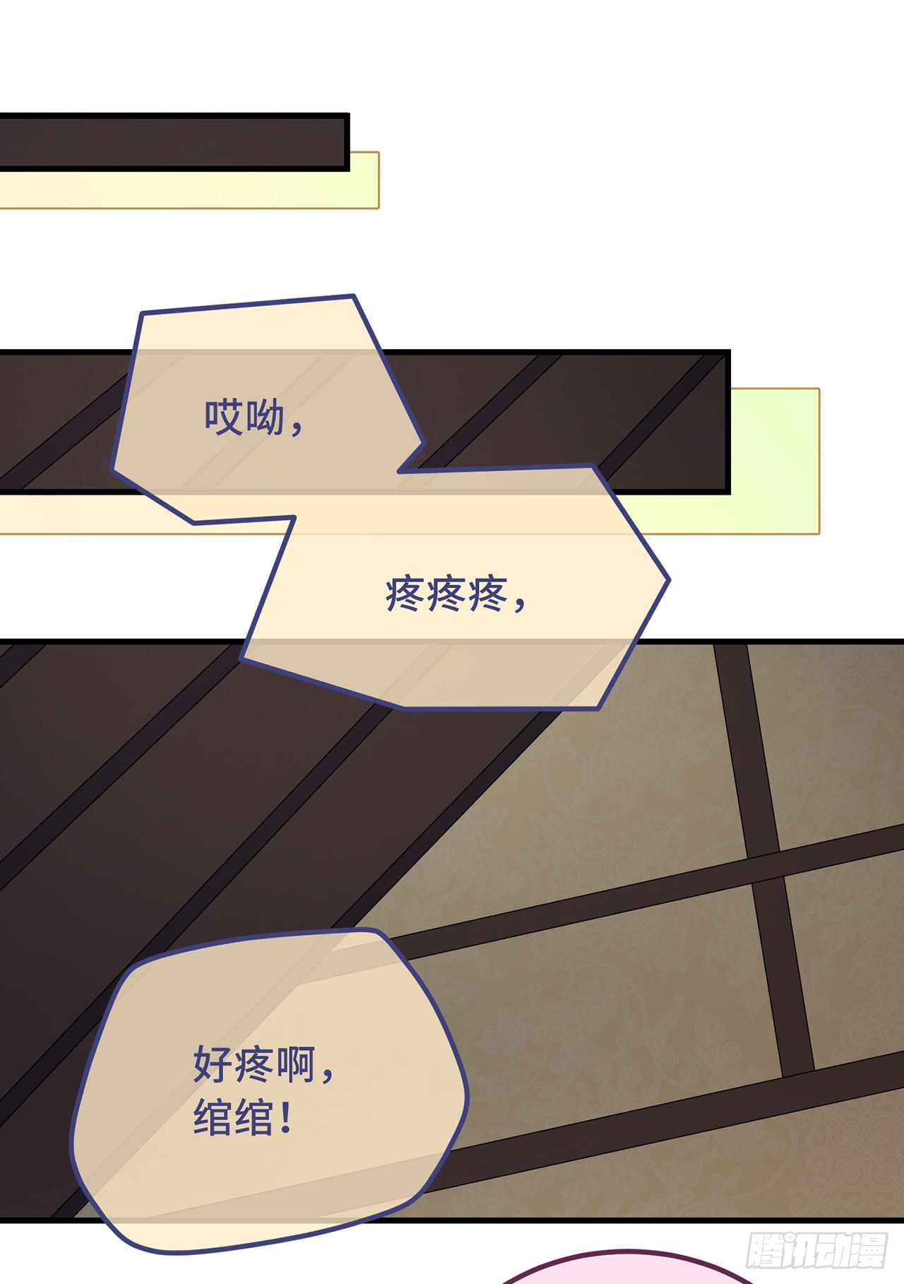 第25话 死性不改