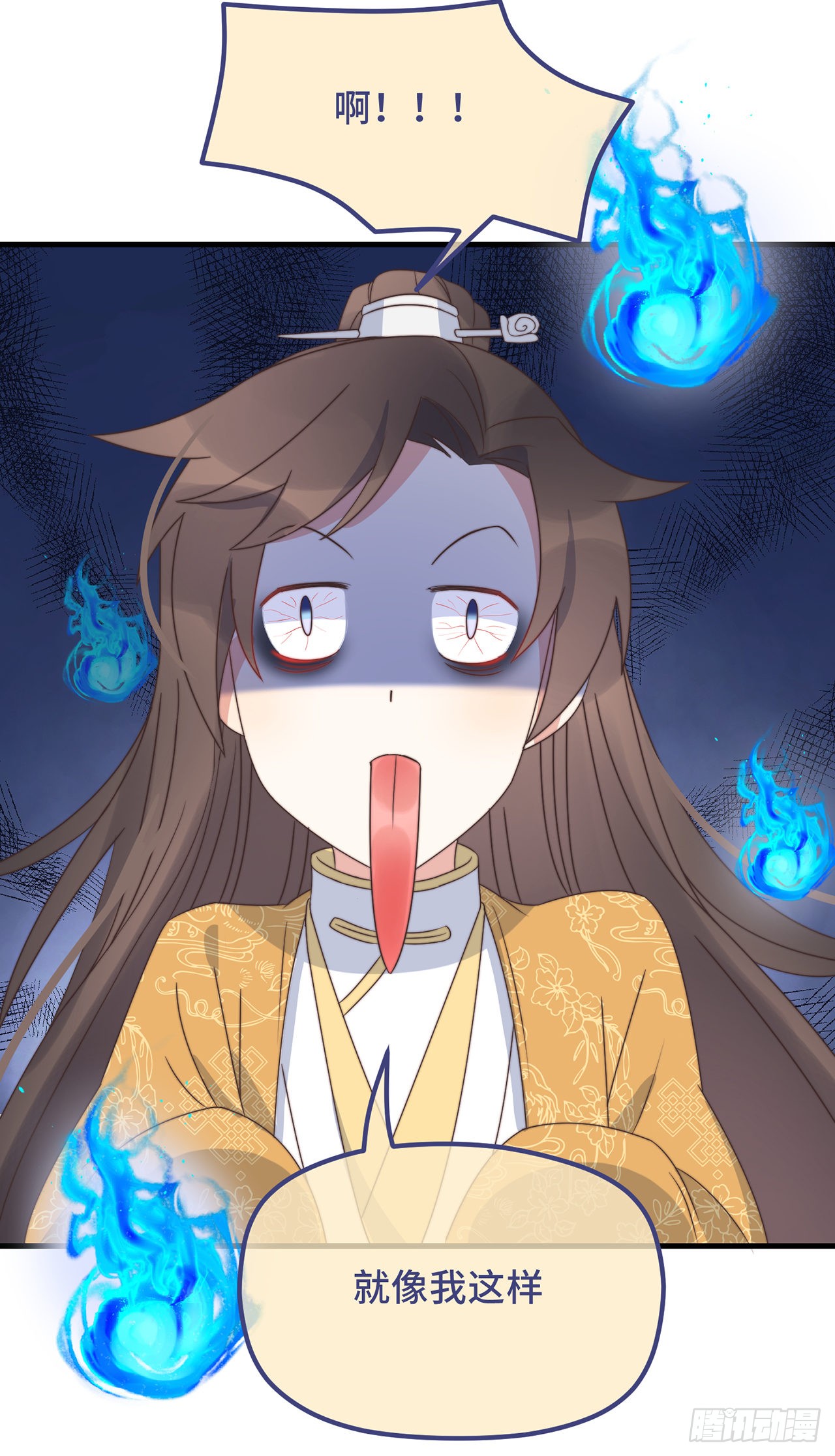 第25话 死性不改
