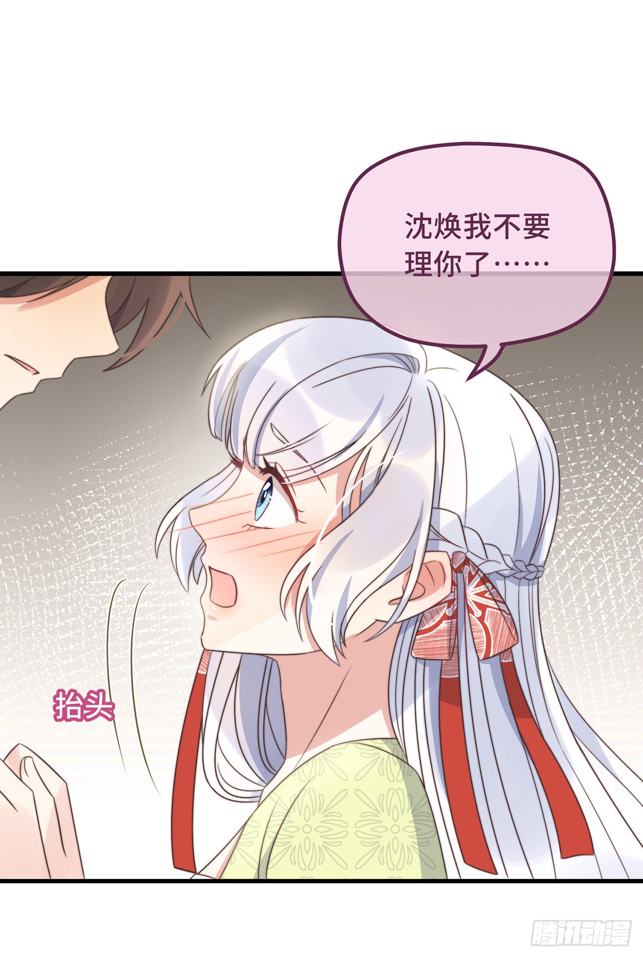第25话 死性不改