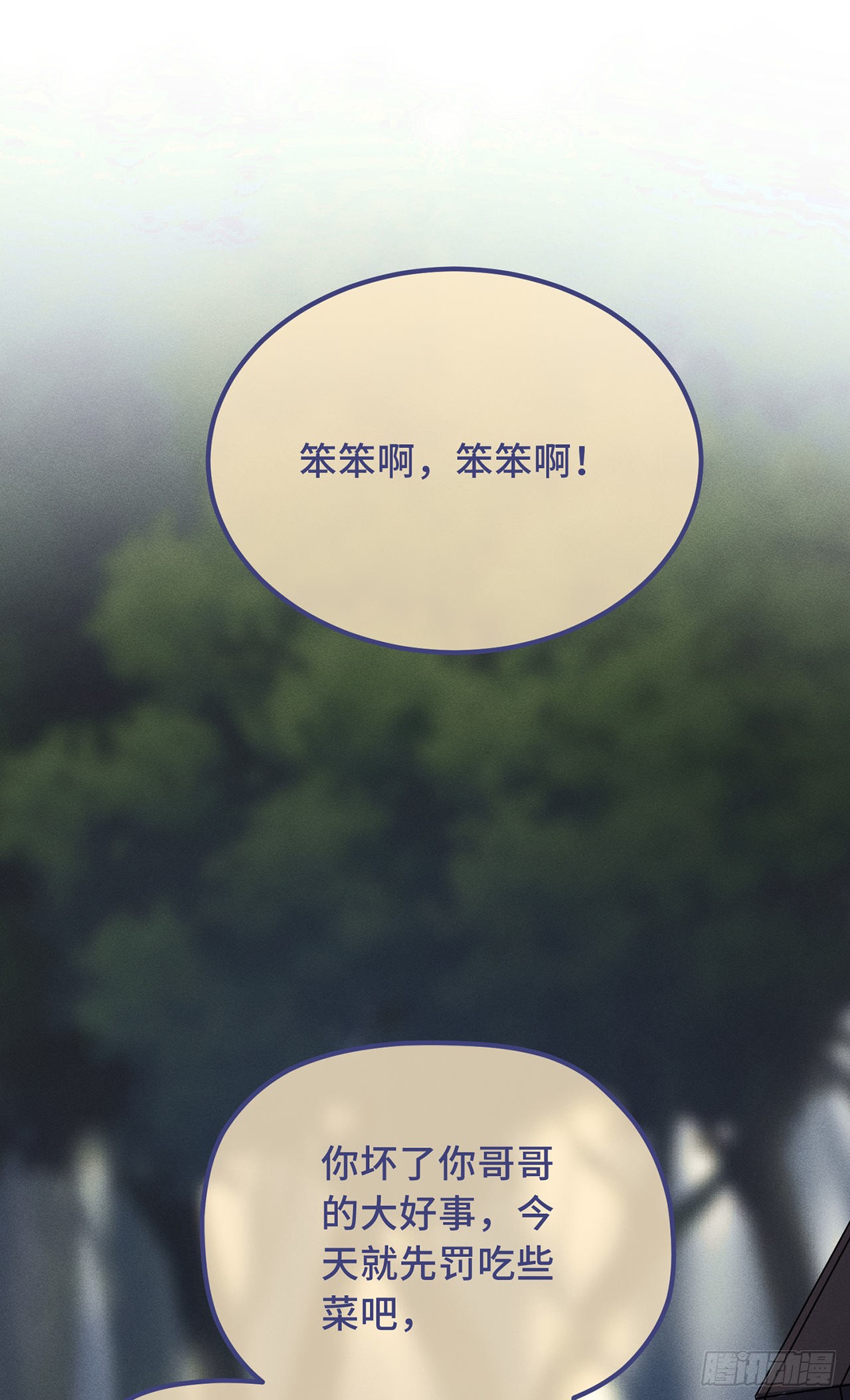 第26话 我喜欢这个纨绔？